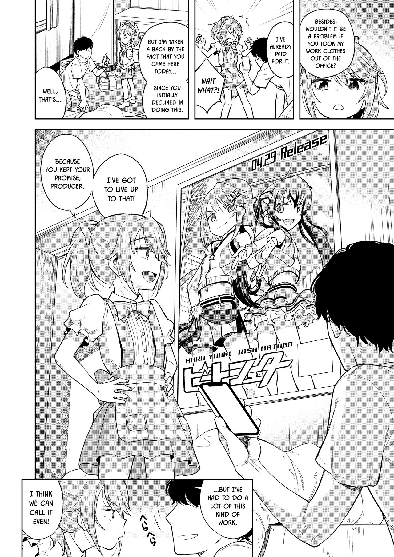 Warui Ko Haru-chin 2 page 3 full