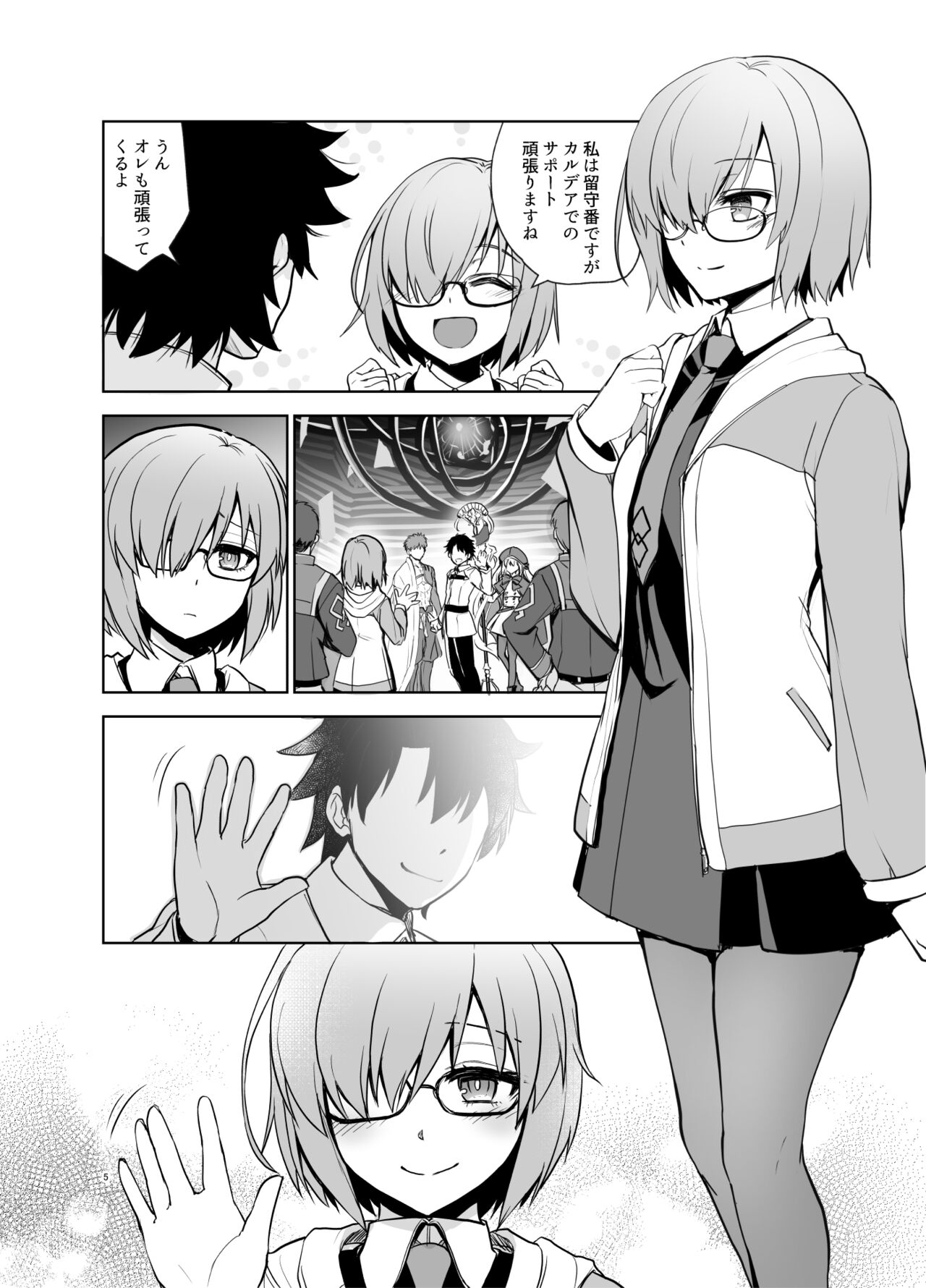 Senpai ga Rayshift Chuu Dake Kankei o Sematte Kuru Seiyoku Ousei na Chaldea Shokuin Oji-san to Mash page 4 full