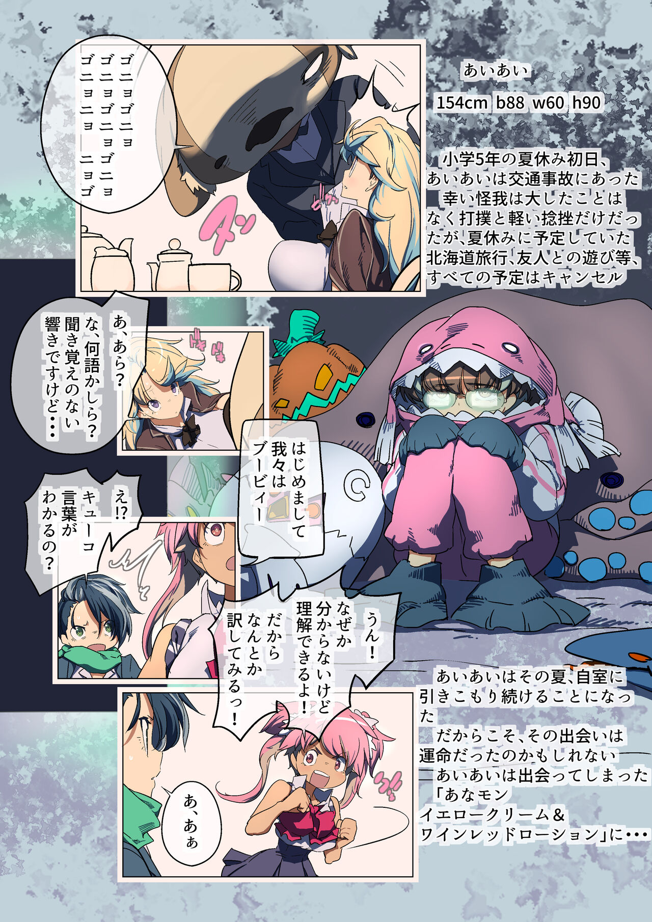JK Alice in TrapLand Wana ni Hamatta JK wa, Harenchi Sugata o Satsuei Kakusan! & Bunri suru Monster-tachi ni Futaana Douji Ryoujoku!! page 6 full