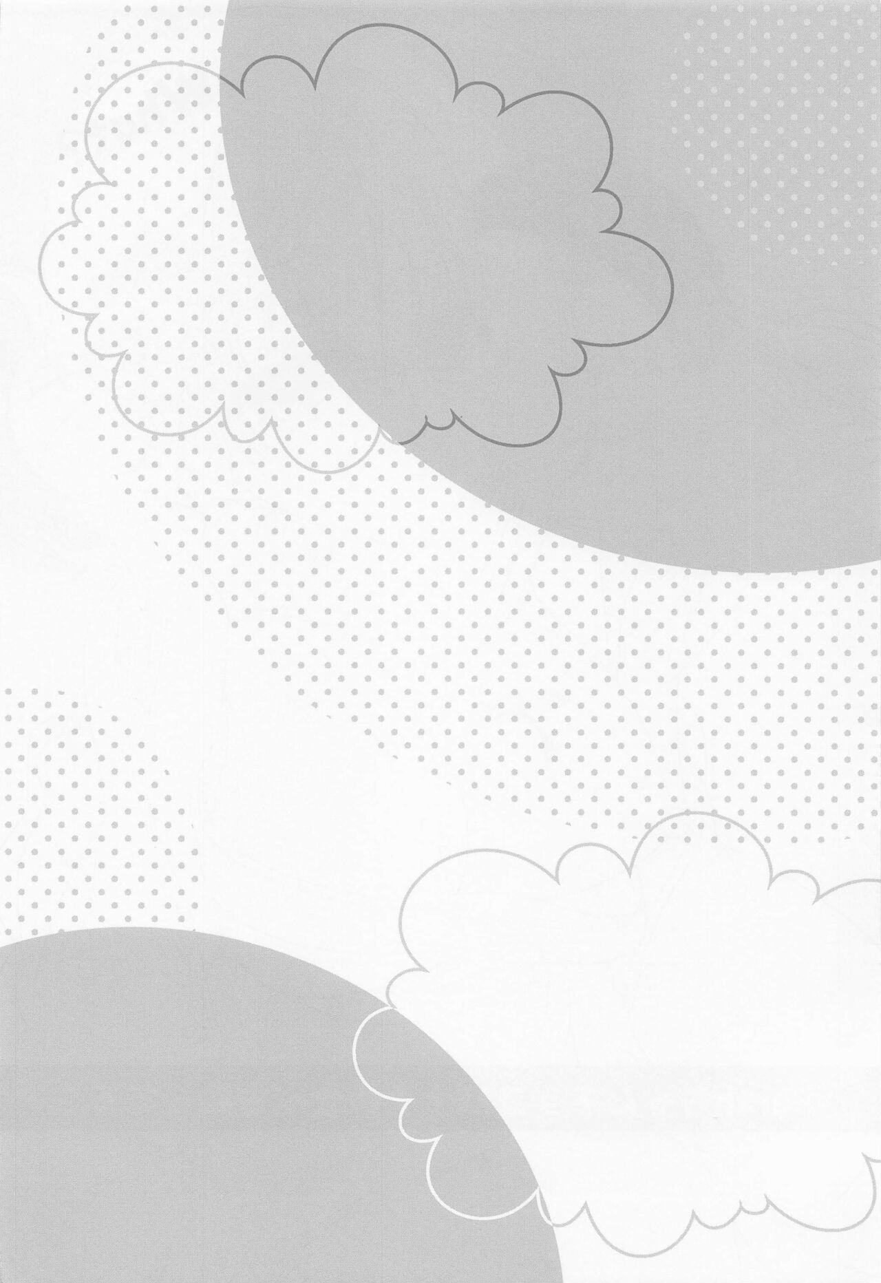 Perth-chan Choco Banana no Tabekata Shitteru? page 3 full