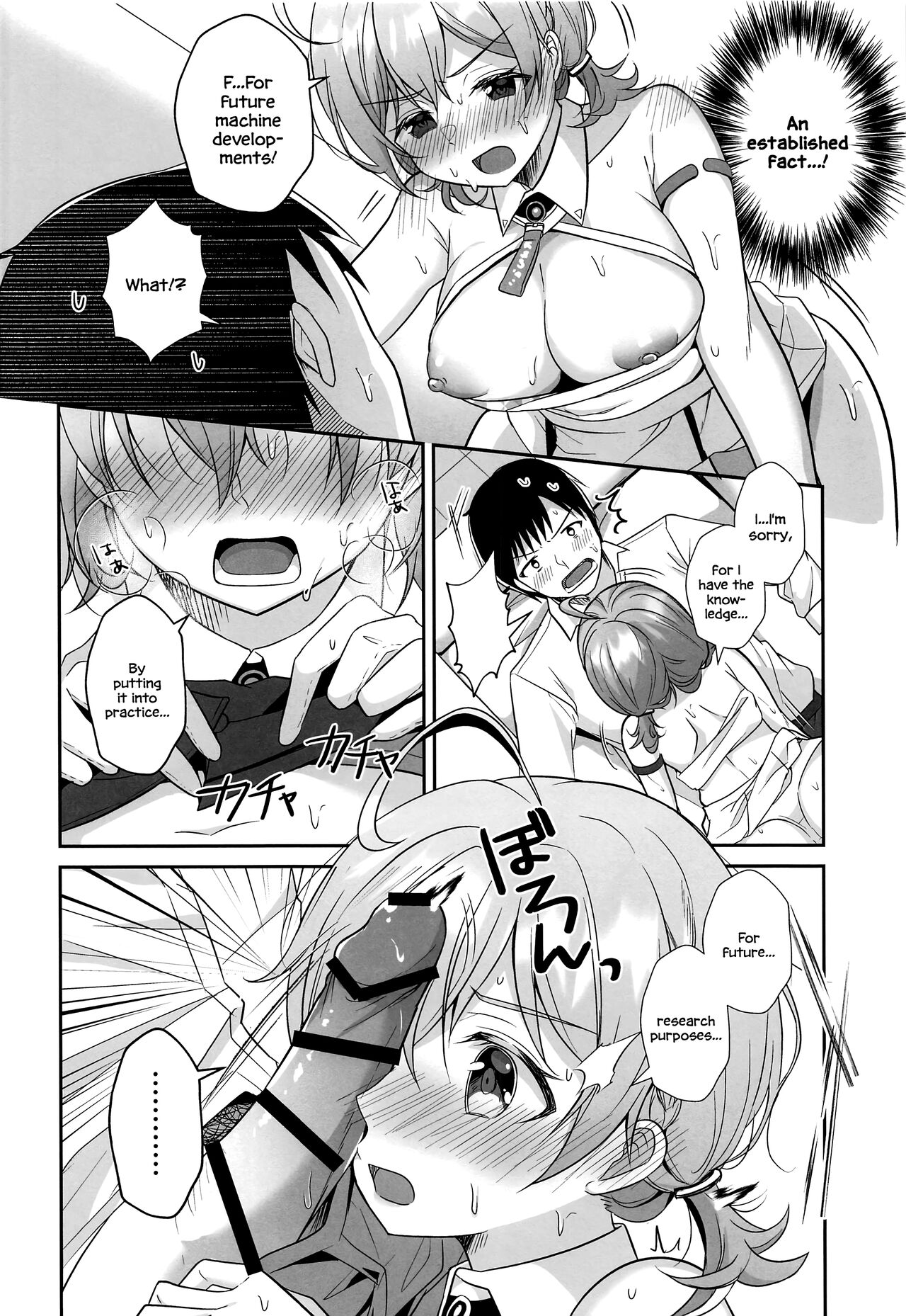 Kotori to Hajimeru Kenkyuu to Kaihatsu ni Tsuite page 9 full