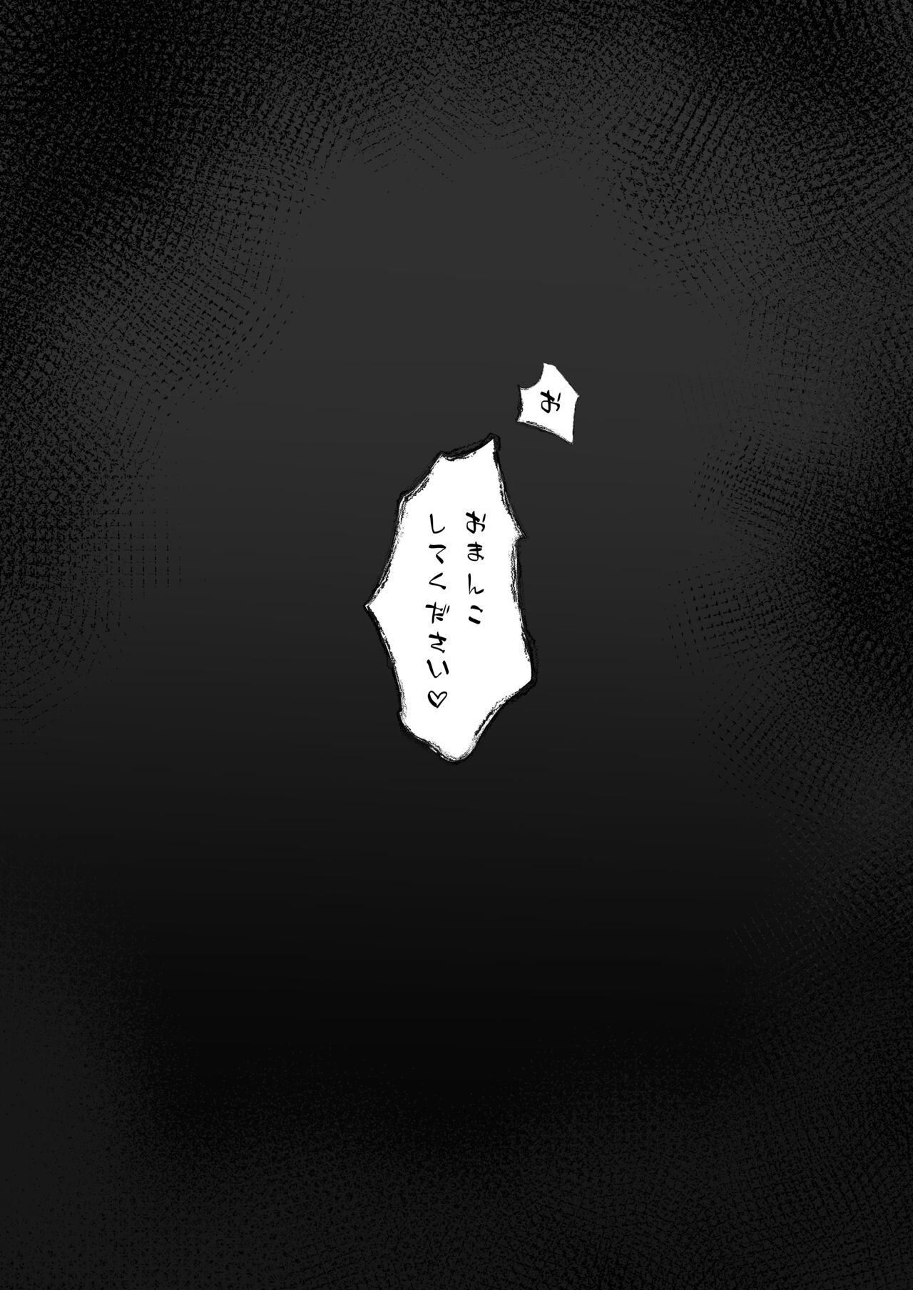 Apologies! page 8 full