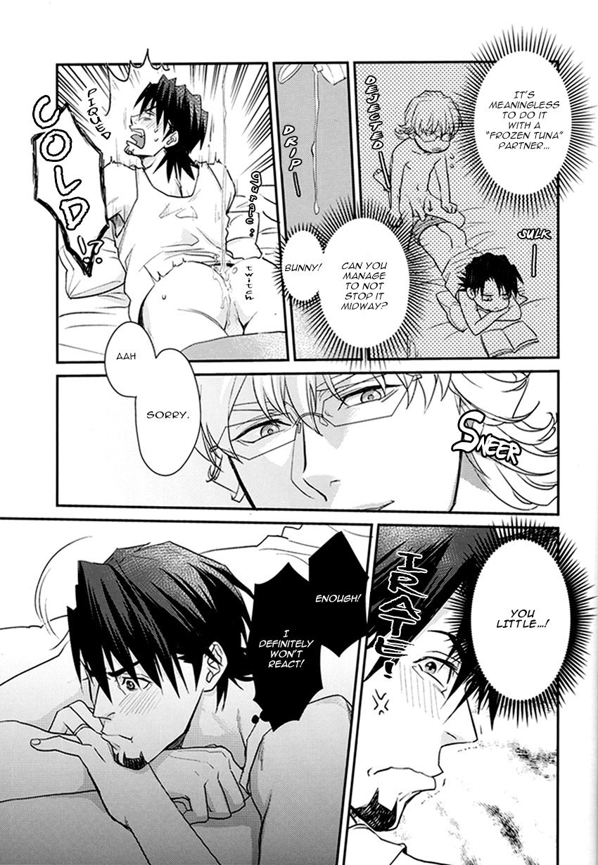 Osuki ni Douzo | Do as you please page 9 full