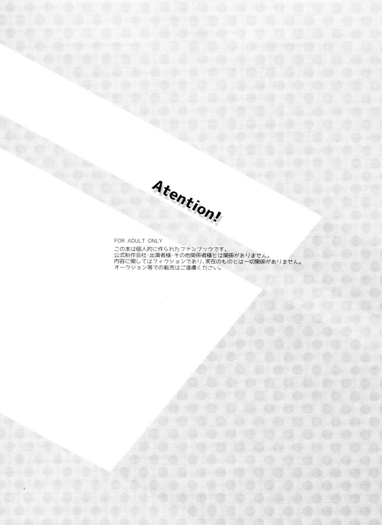 Mattei Arigataya Vol. 3 page 4 full