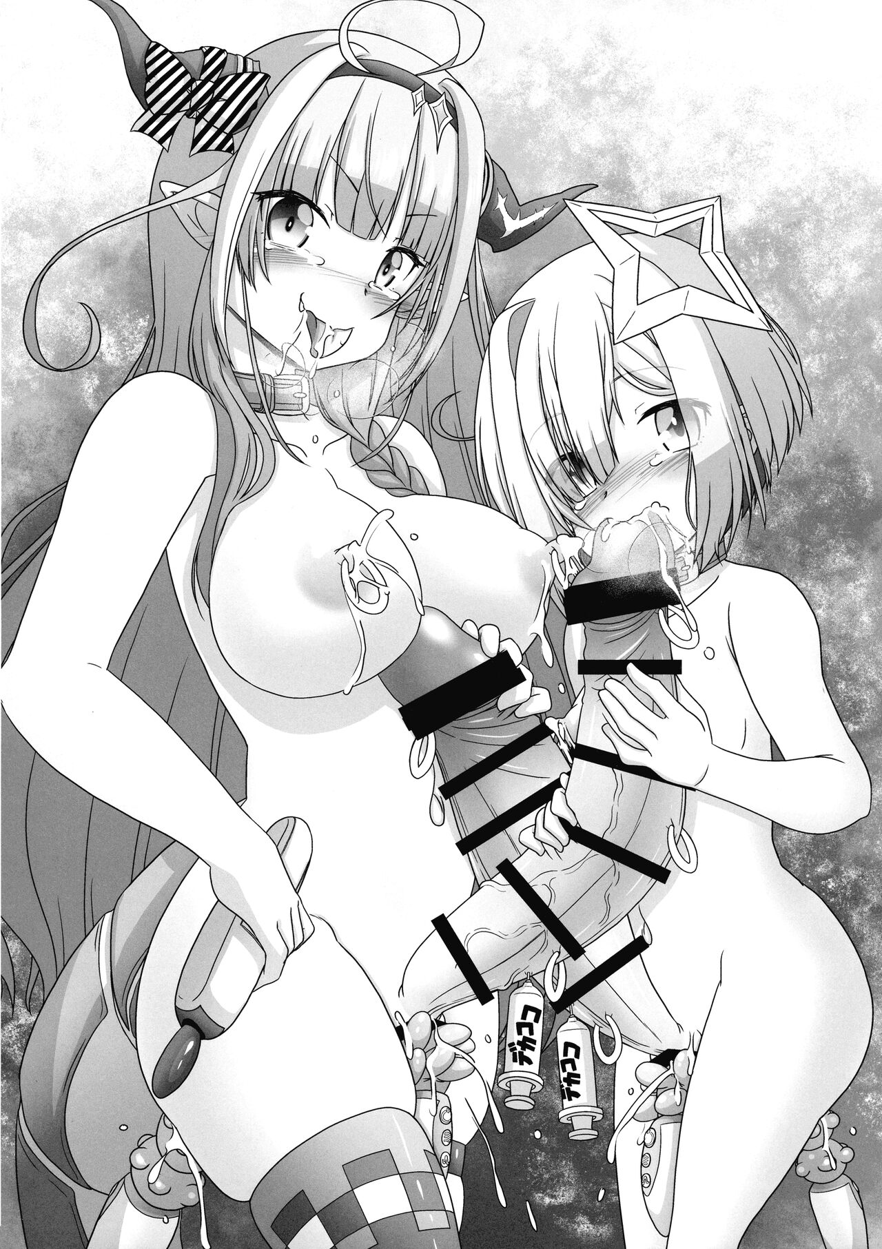 Betsu Sekai ANOTHER WORLD ~Holomen ni Ochinchin ga Haechatta Illust Shuu~ page 8 full