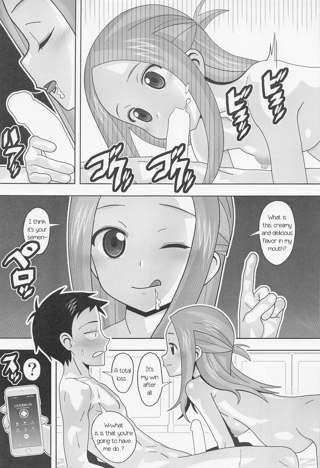 Aido 73 Karakai vs Critical Hit 4 Ninpu no Moto Takagi-san ga Love Love SEX Suru page 8 full
