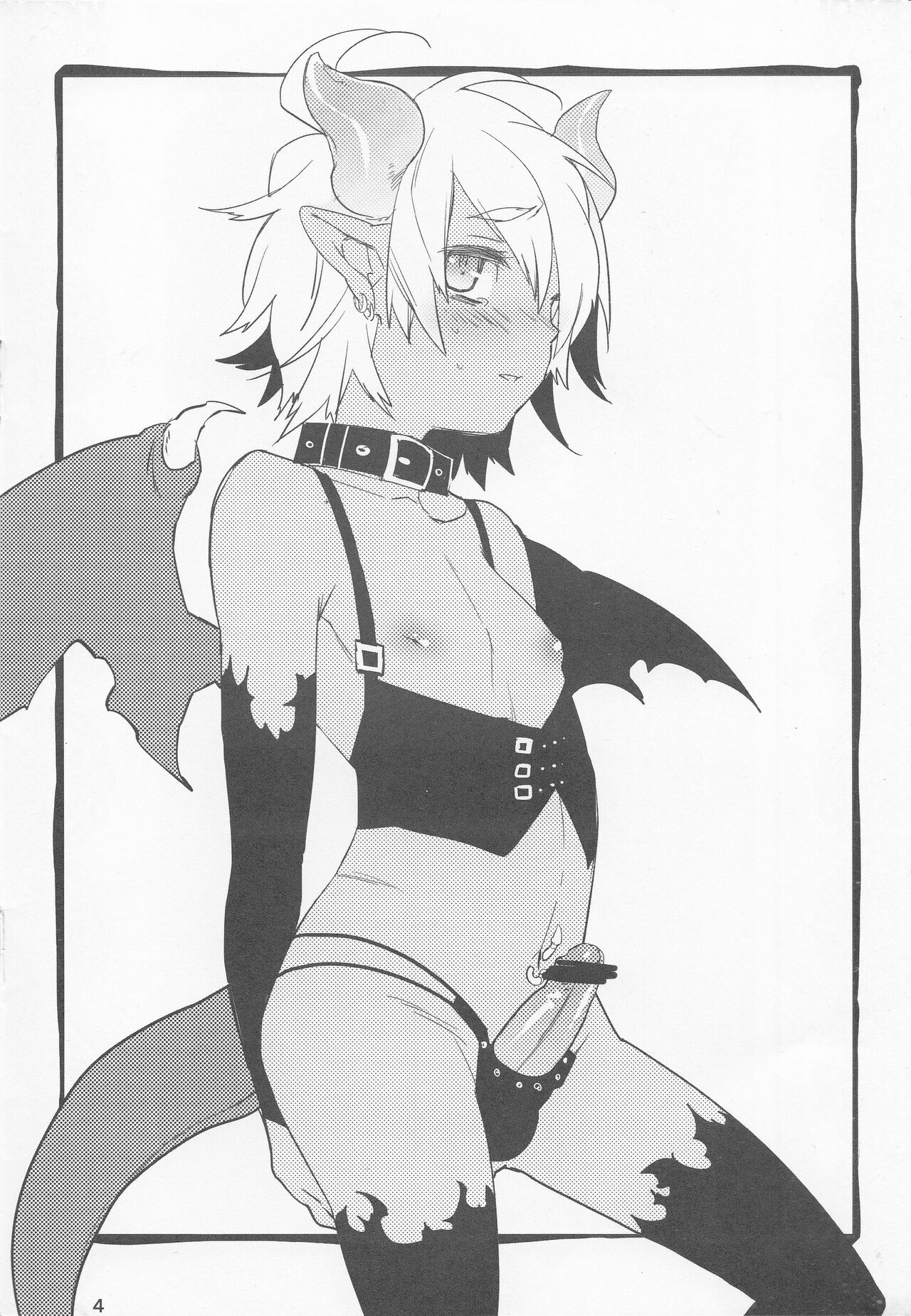 Comic Market 82 Omakebon page 4 full