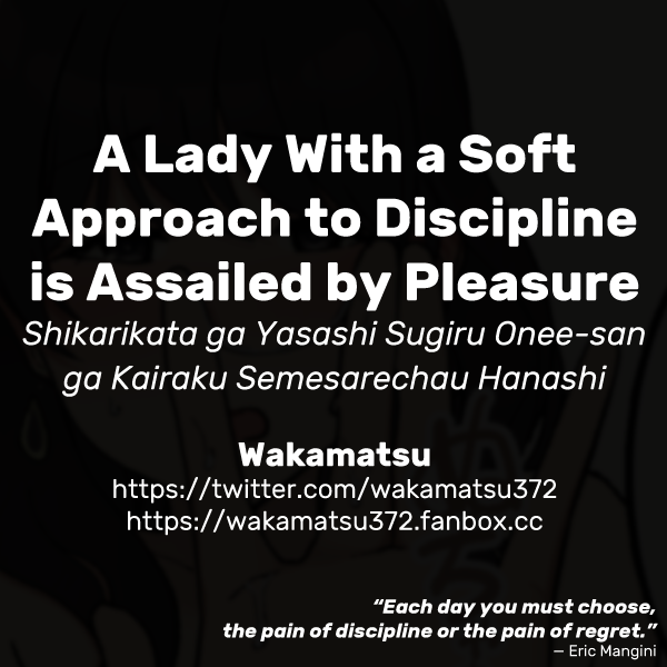 Shikarikata ga Yasashi Sugiru Onee-san ga Kairaku Semesarechau Hanashi | A Lady With a Soft Approach to Discipline is Assailed by Pleasure page 10 full