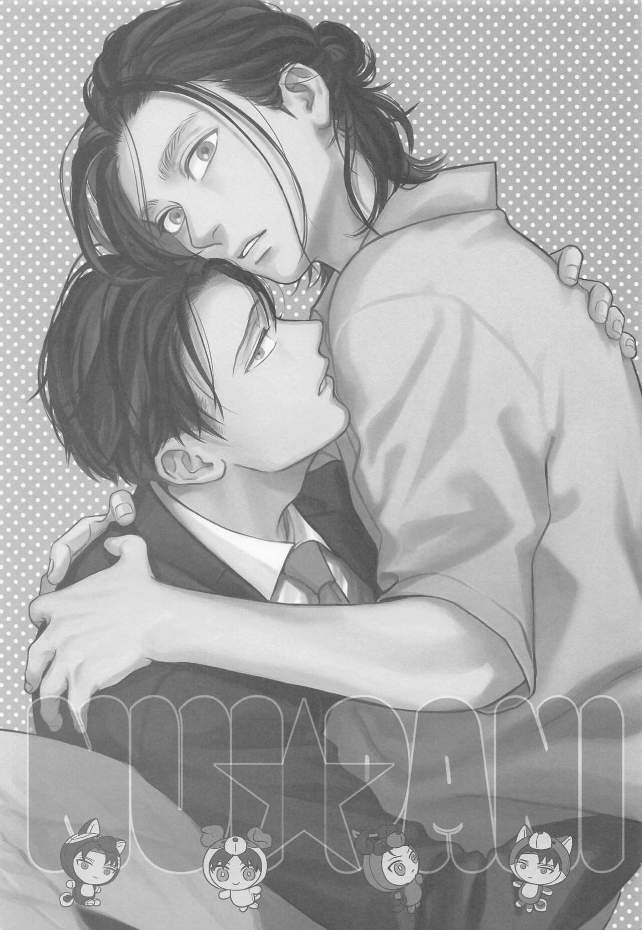 NUI★PANI page 2 full