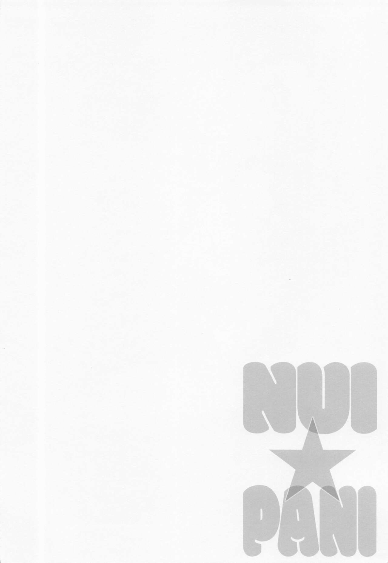NUI★PANI page 3 full