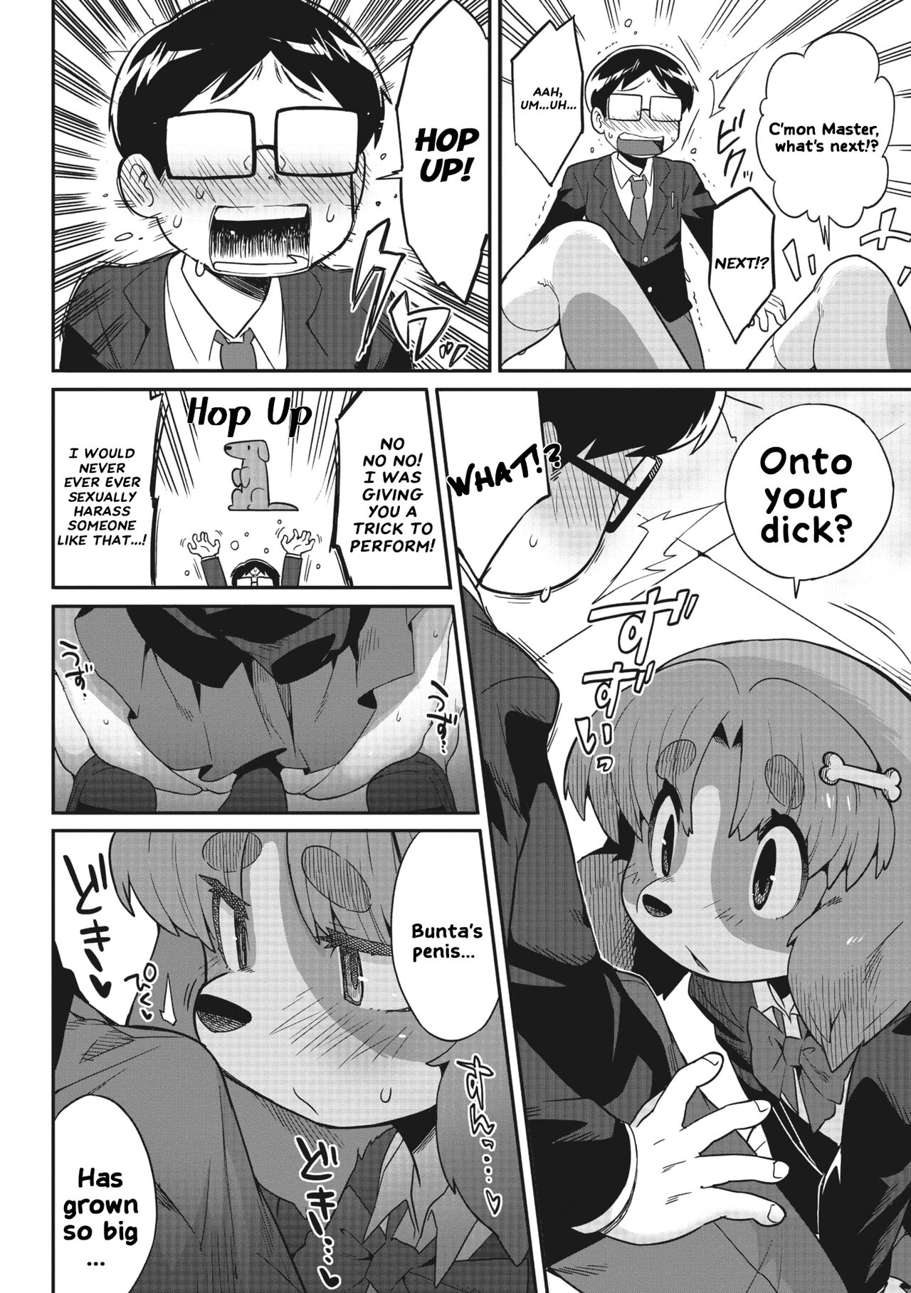 Goshujin-sama!! - My Master!! page 10 full