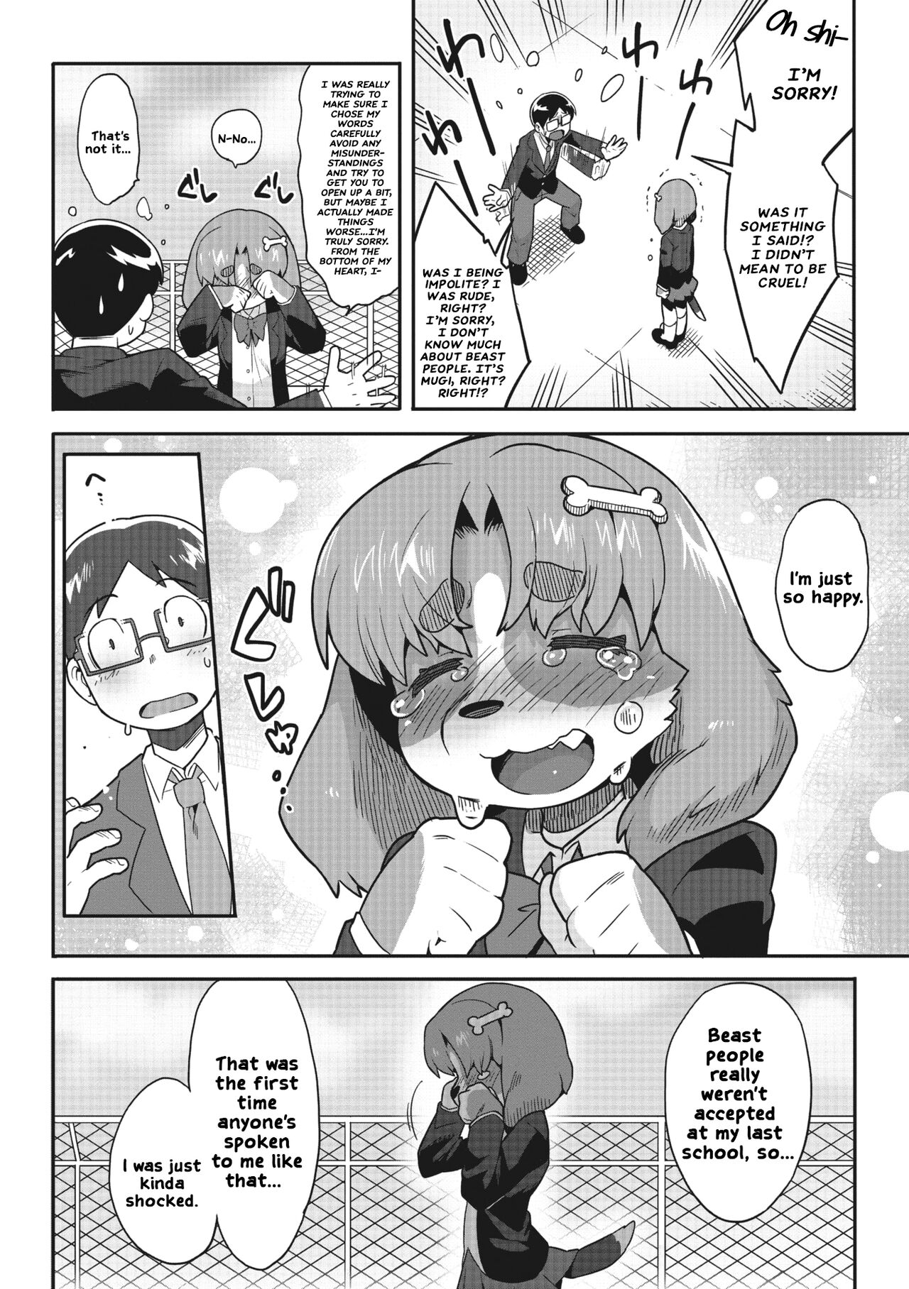 Goshujin-sama!! - My Master!! page 6 full
