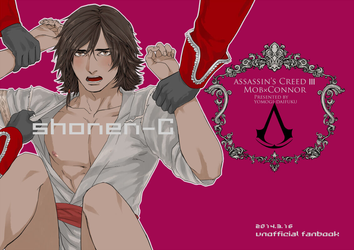 Haru Komi Shinkan Sono ② page 1 full