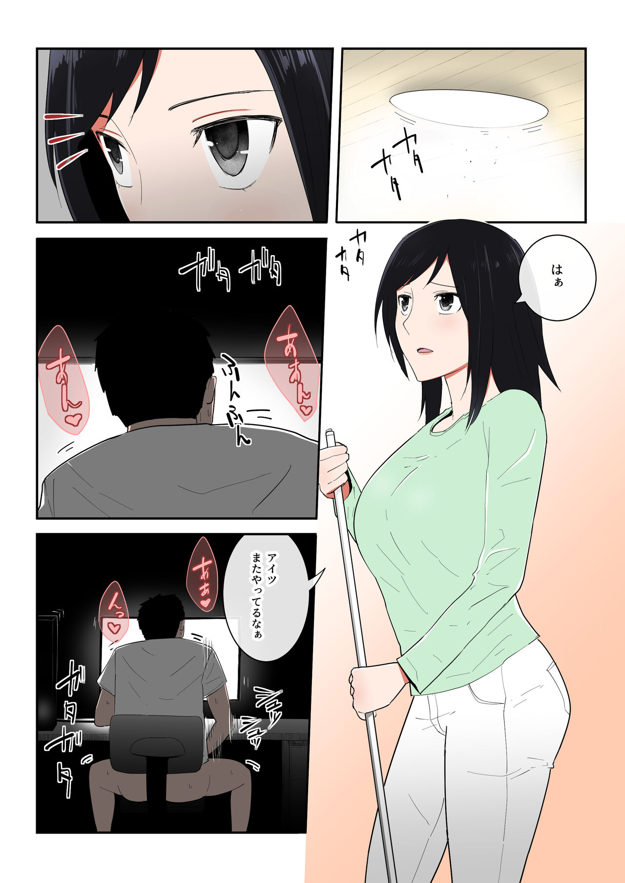 Kaa-san Ichido de Iikara…！ page 3 full