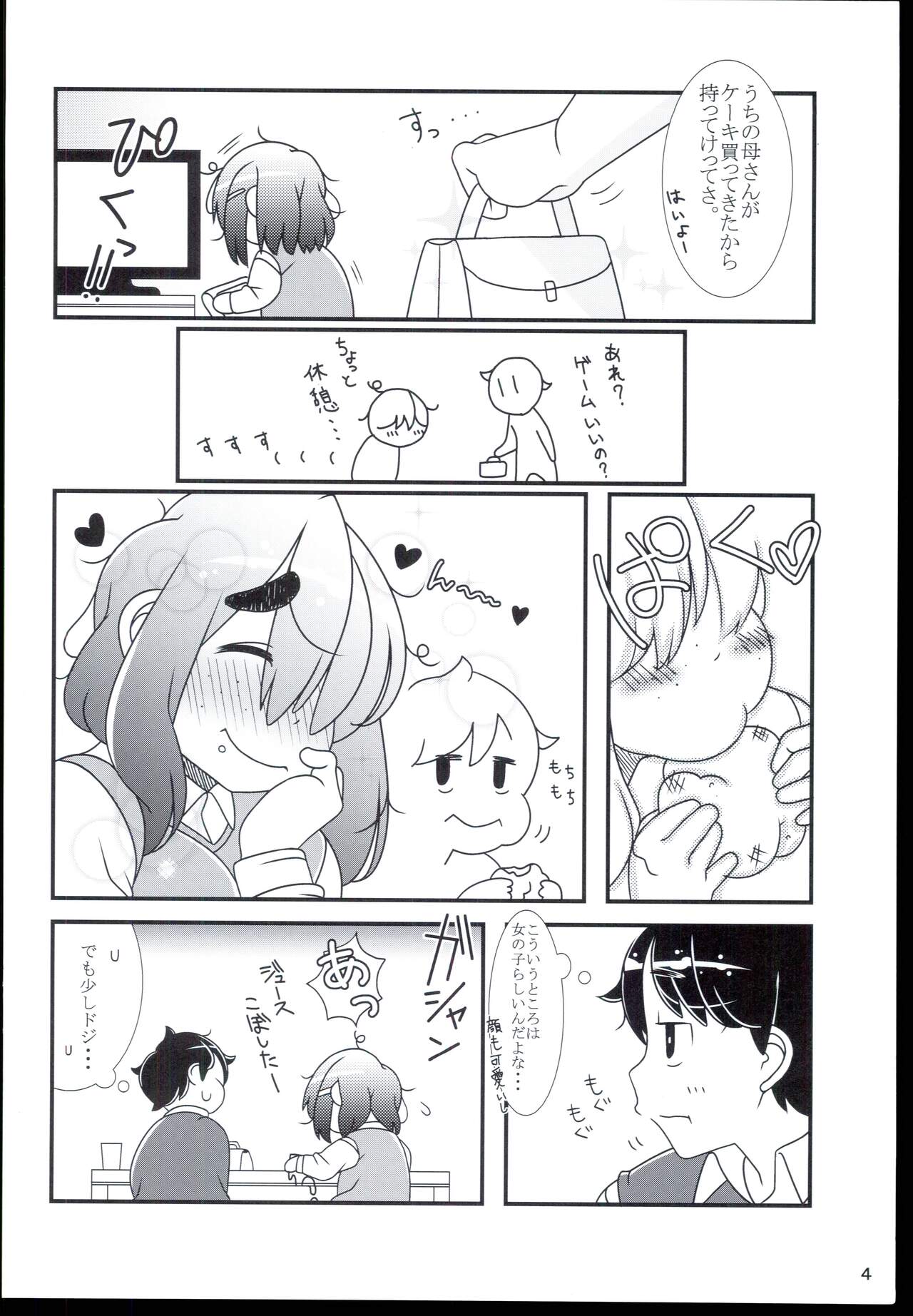 Pochananajimi page 6 full