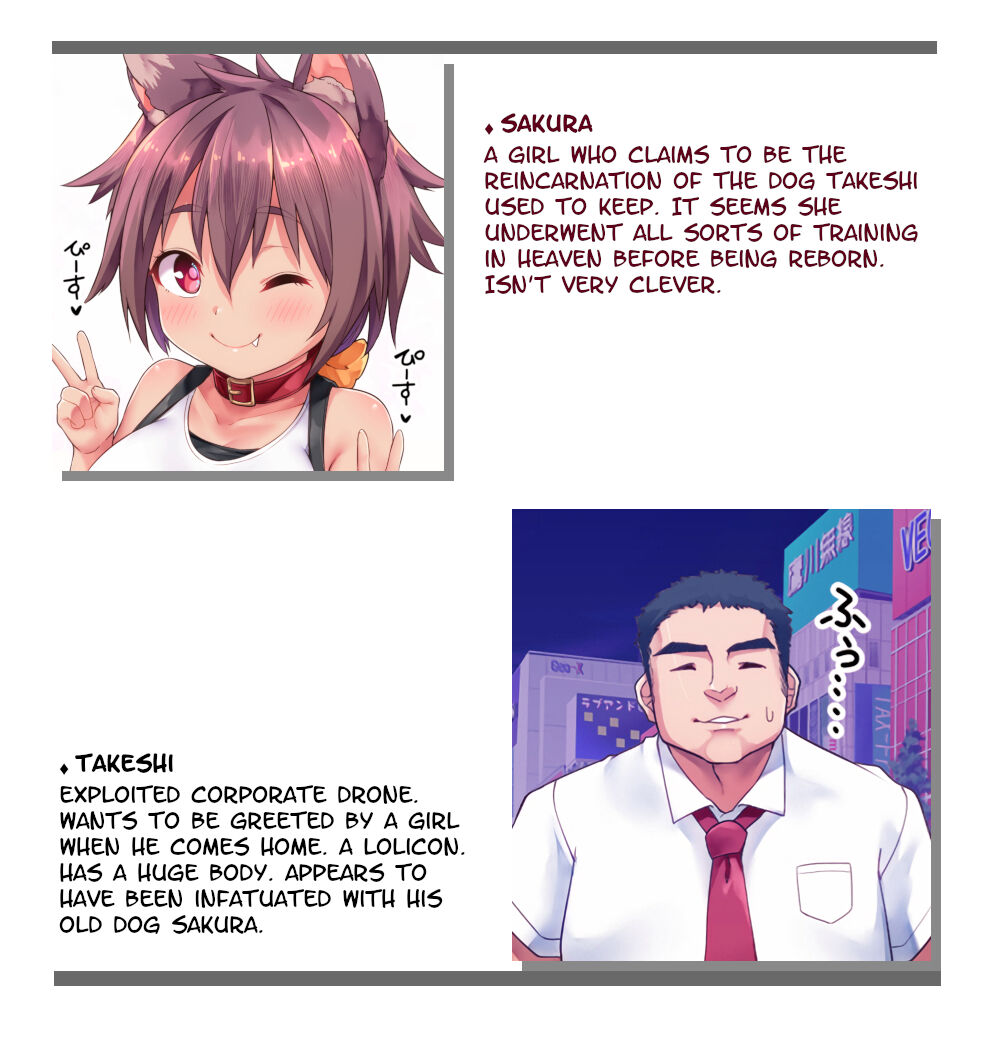 Oshikake Pet wa Aisaretai page 3 full