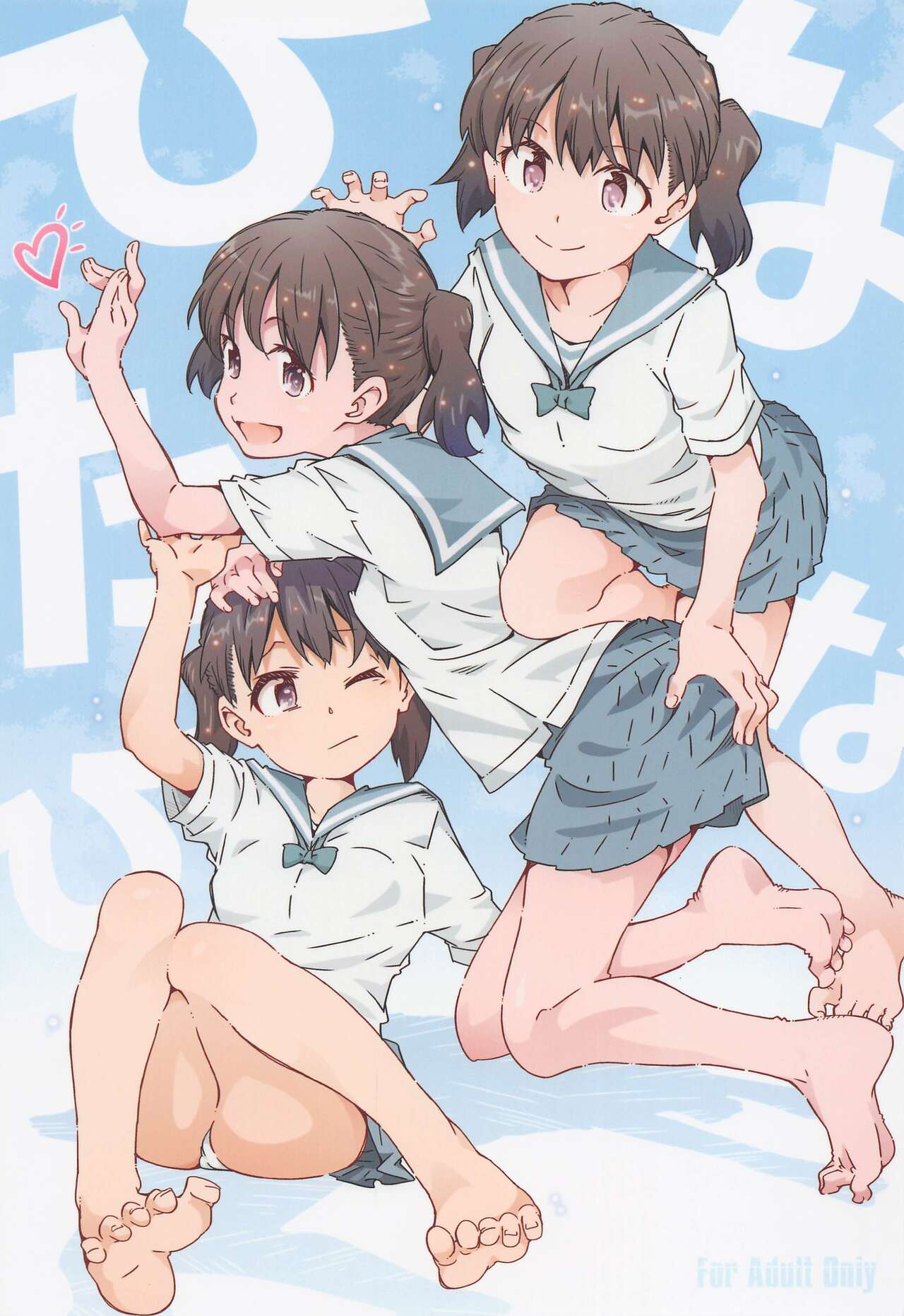 Hinatanahi page 1 full