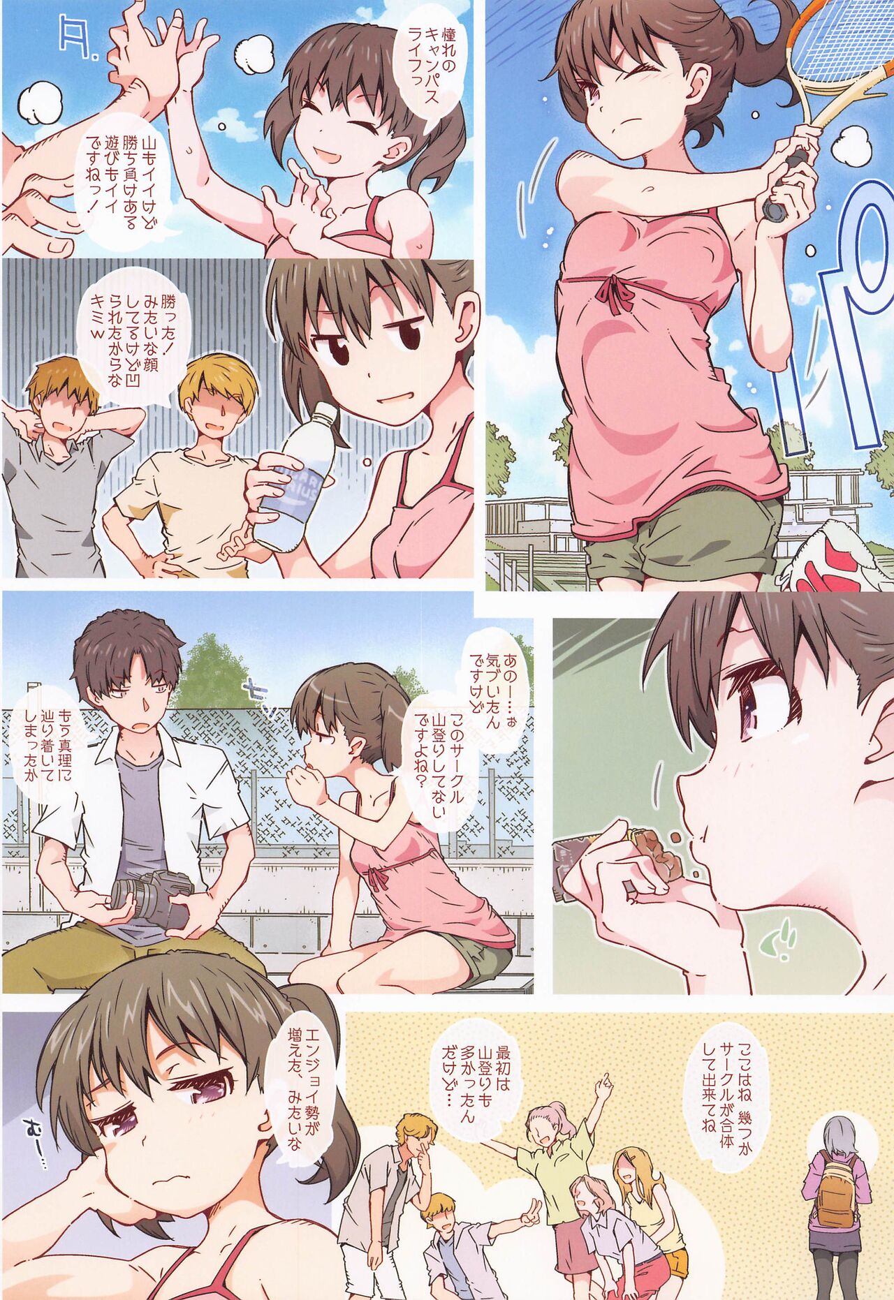 Hinatanahi page 4 full