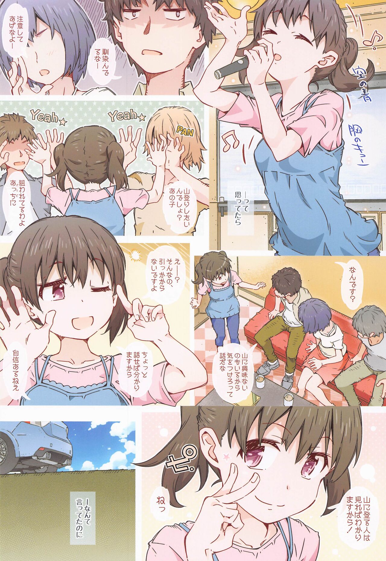 Hinatanahi page 6 full