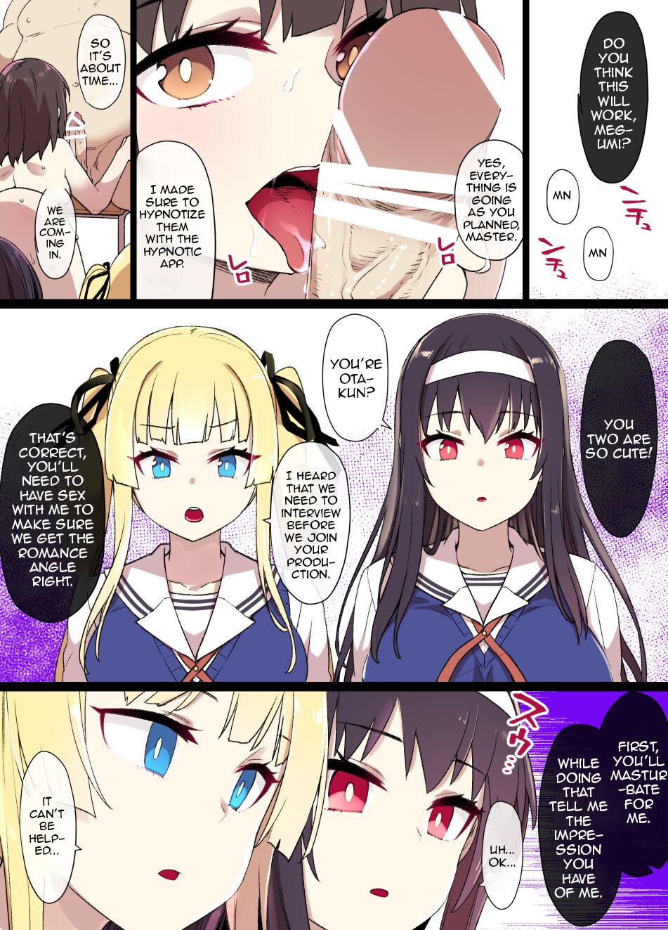 Saekano NTR Manga 16P page 3 full