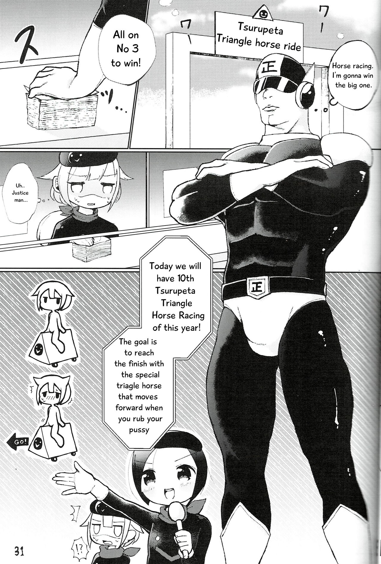 Tsurupeta Kenkyuusho Triangle horse race page 3 full