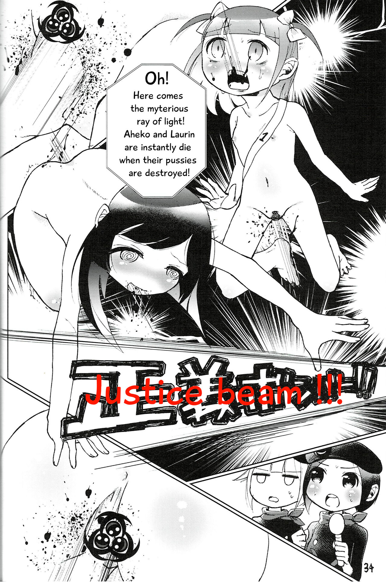Tsurupeta Kenkyuusho Triangle horse race page 6 full
