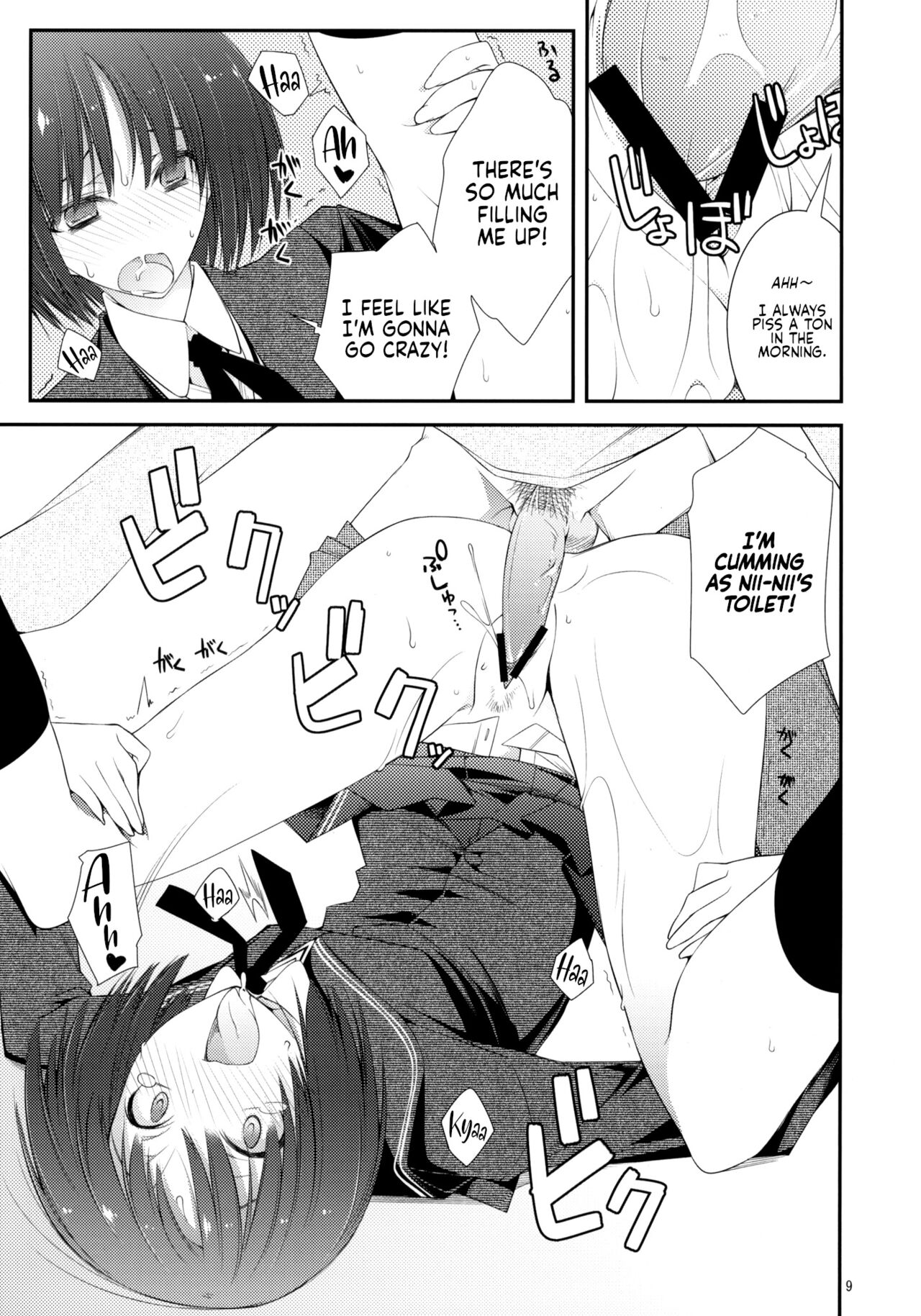 IMPRIMTING | Imprinting page 7 full