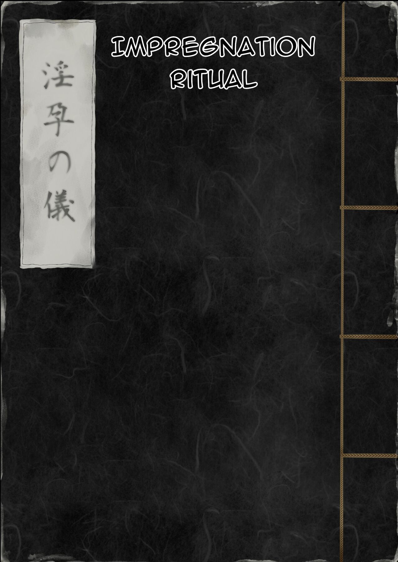 Inyou no Gi | Impregnation Ritual page 2 full