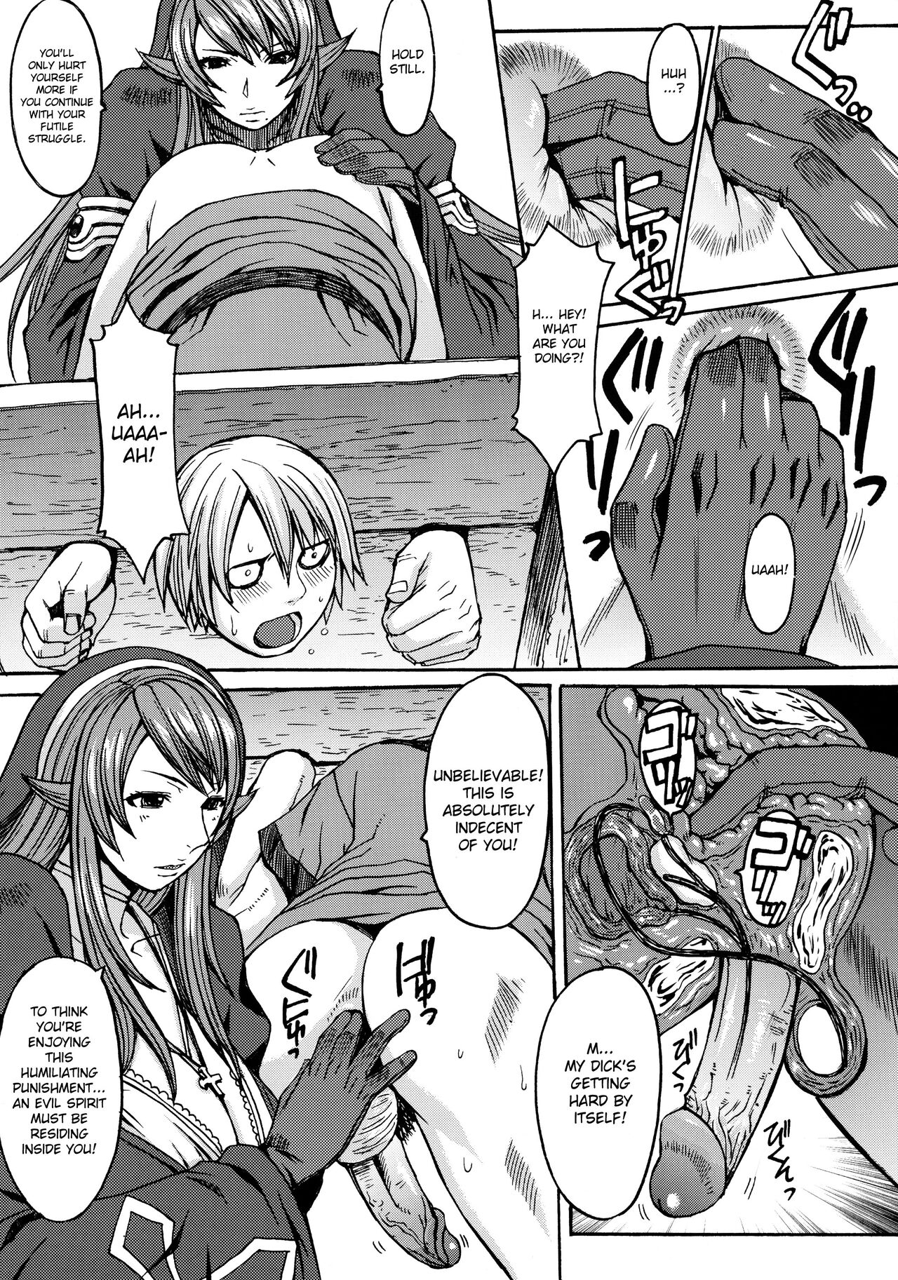 Funkei! Funkei! Mata Funkei!! | Burn Her! Burn Her! Burn Her Again!! page 4 full