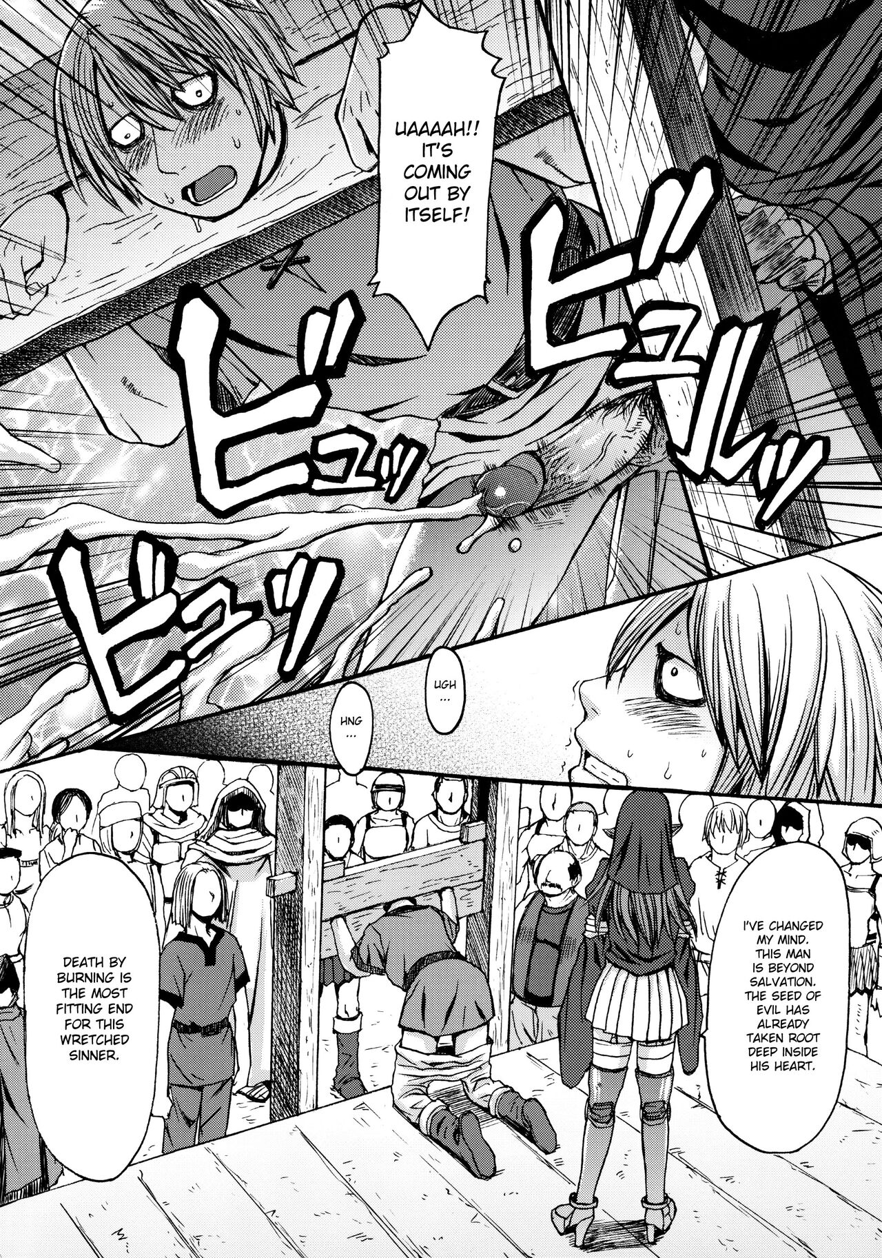 Funkei! Funkei! Mata Funkei!! | Burn Her! Burn Her! Burn Her Again!! page 9 full