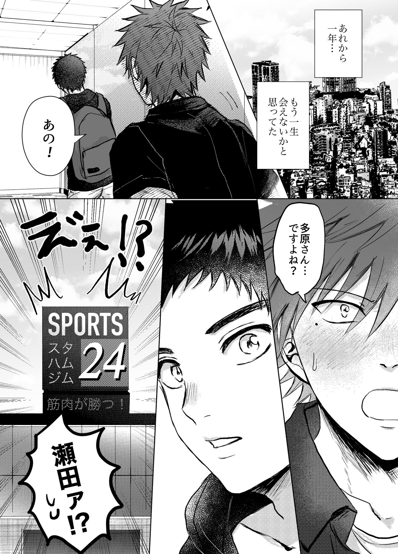Okane ga Nai kara Fukugyou Shitemasu. page 4 full