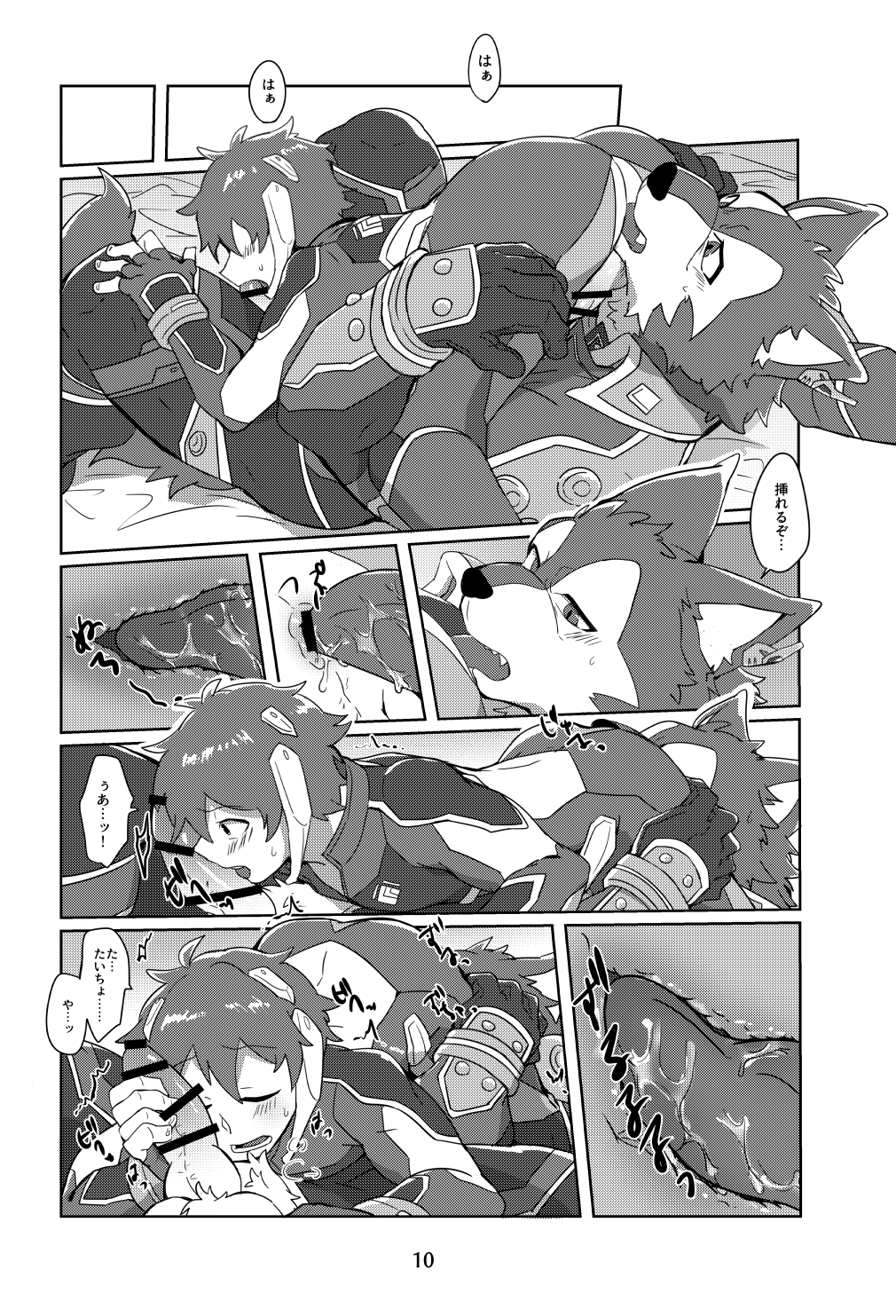 Taichou! Aishitemasu! page 9 full