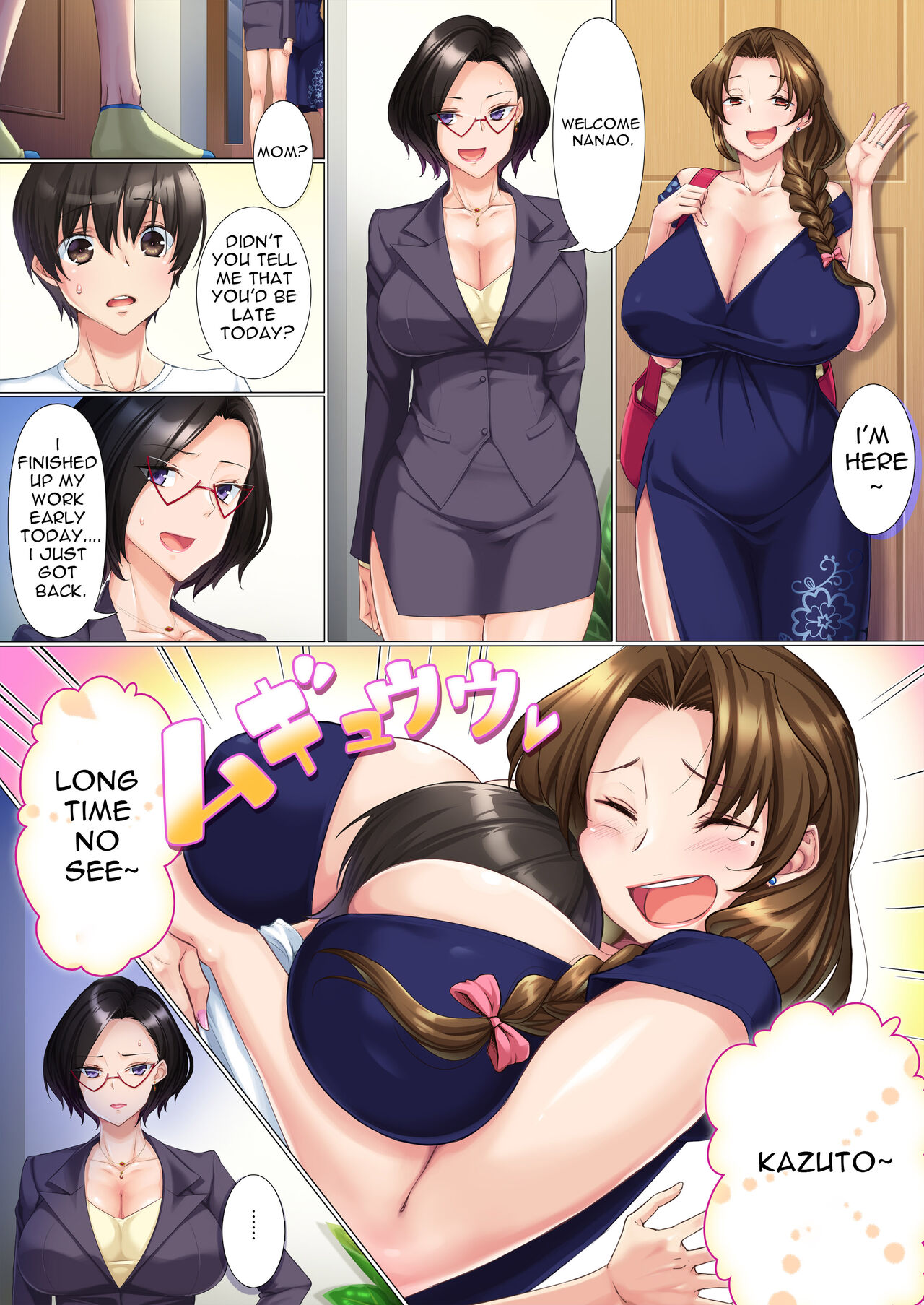 Deki Mama ~Kyouiku Mama ga Issen o Koete shimau made~ page 6 full