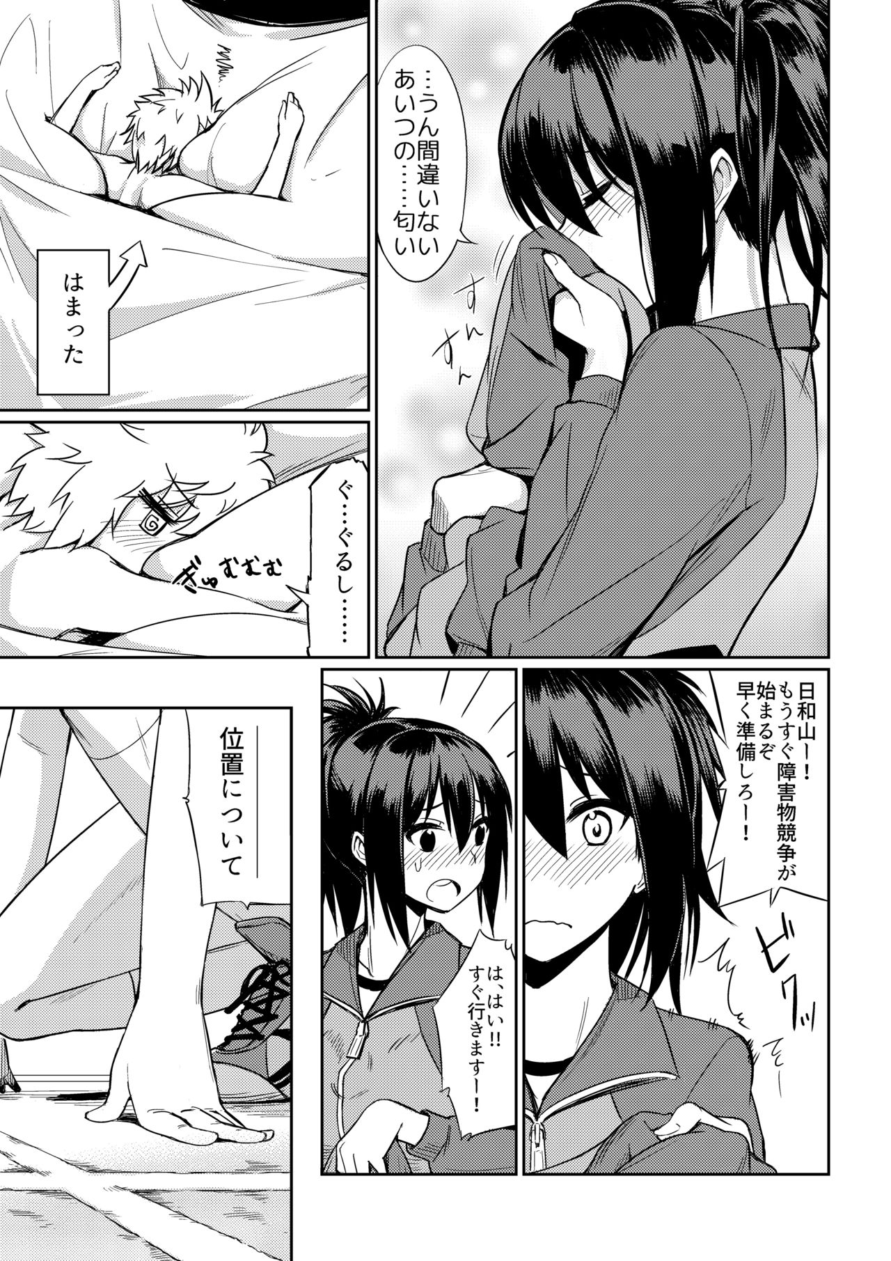 Microne Magazine Vol. 40 page 10 full