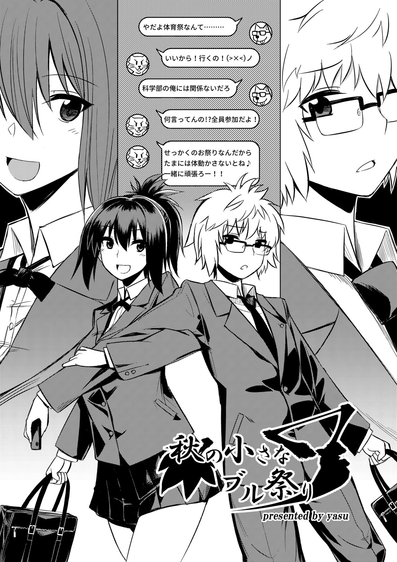 Microne Magazine Vol. 40 page 6 full