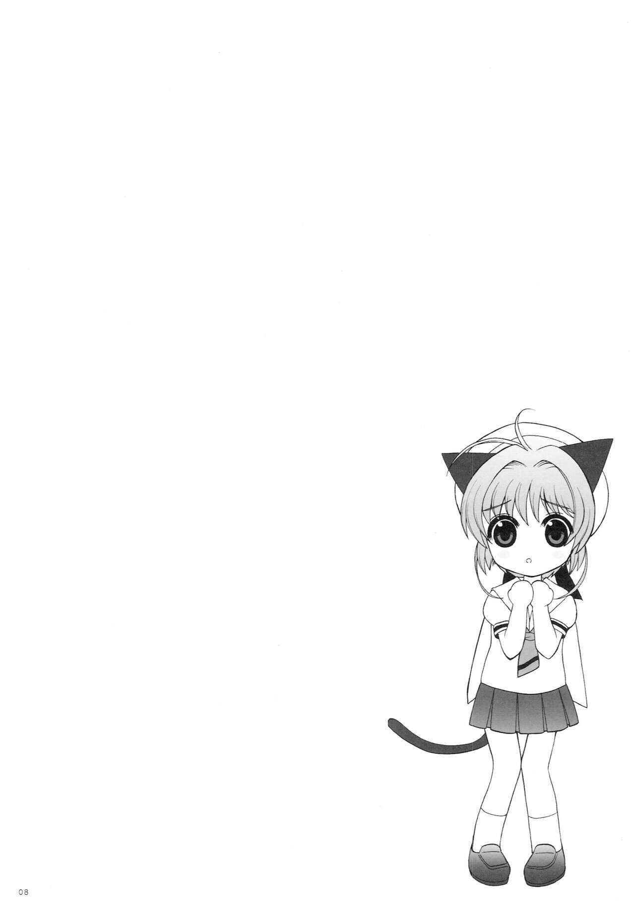 Punipoyon  summary version page 7 full