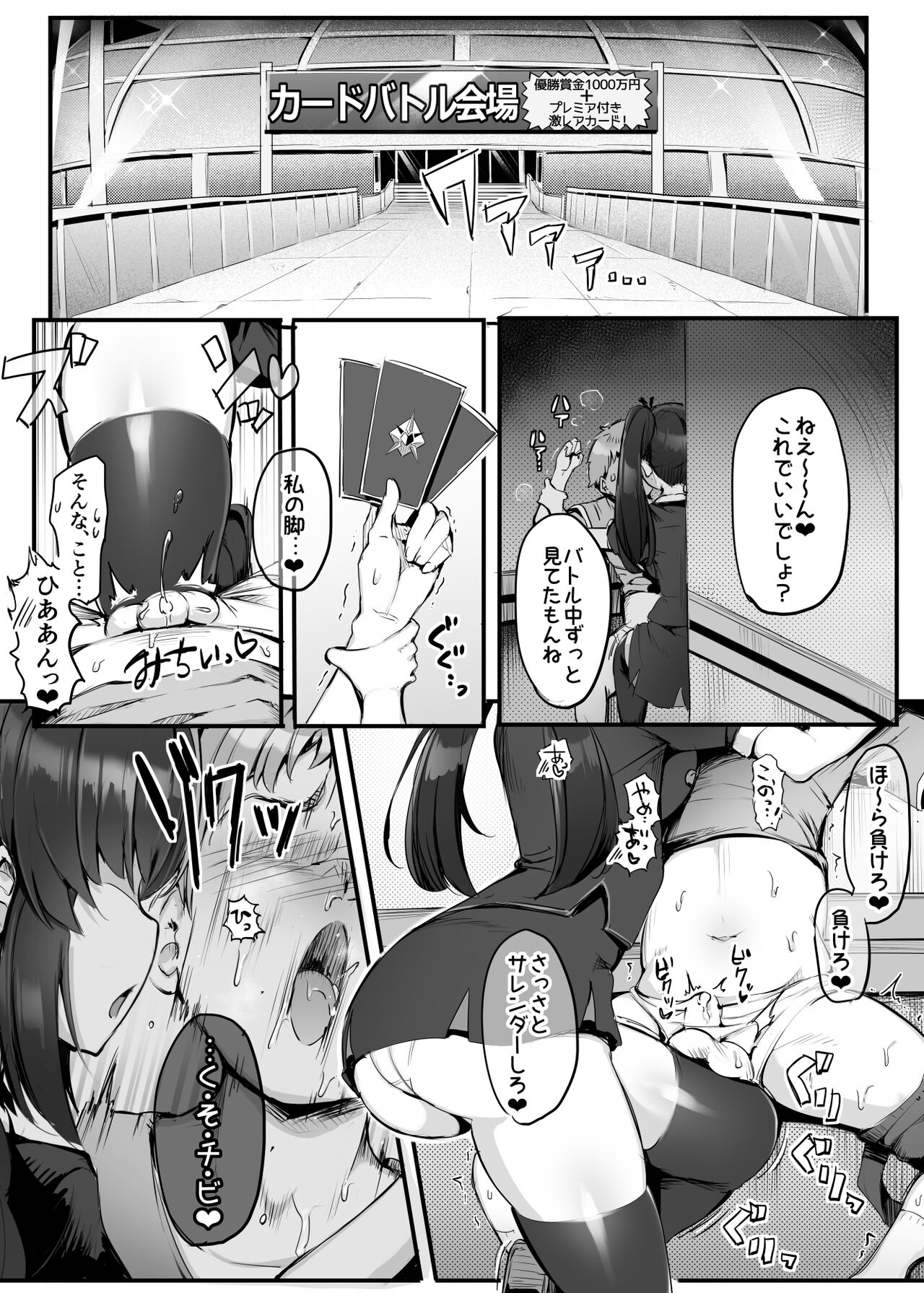 U169 page 2 full