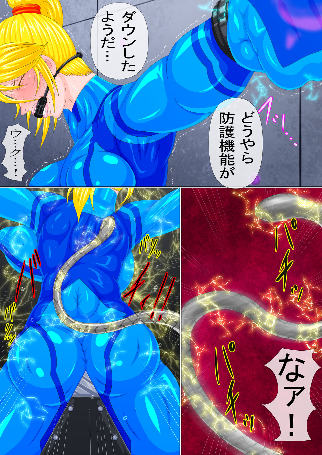 Goumon Senki Aru Shoukin Kasegi no Matsuro Zenpen page 5 full