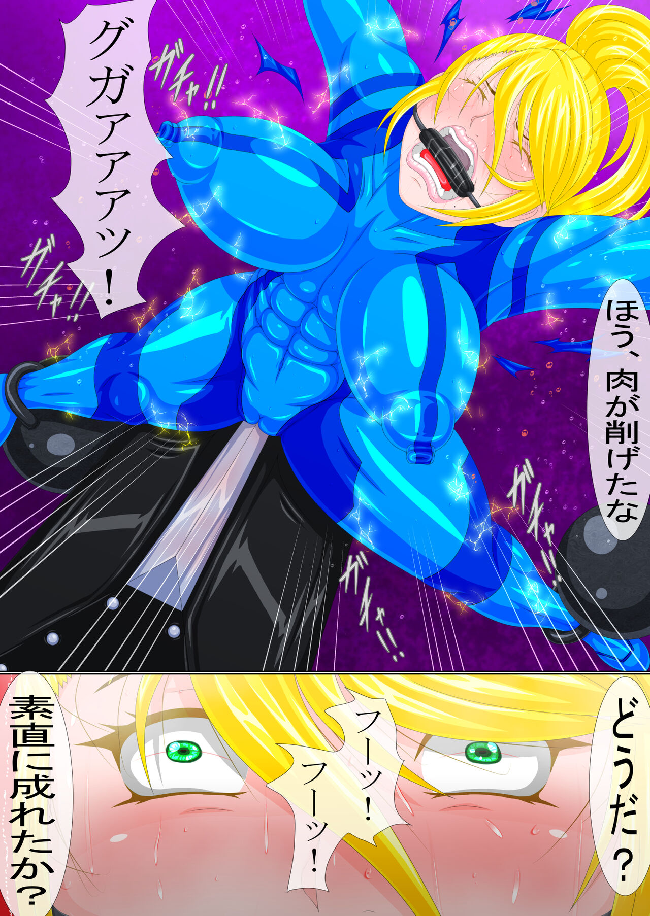 Goumon Senki Aru Shoukin Kasegi no Matsuro Zenpen page 6 full