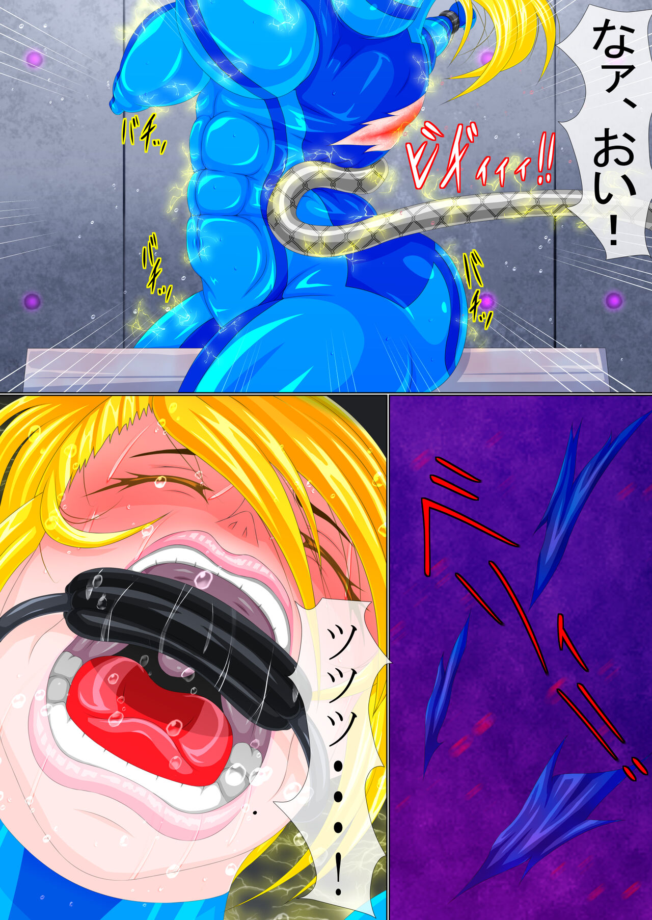 Goumon Senki Aru Shoukin Kasegi no Matsuro Zenpen page 7 full