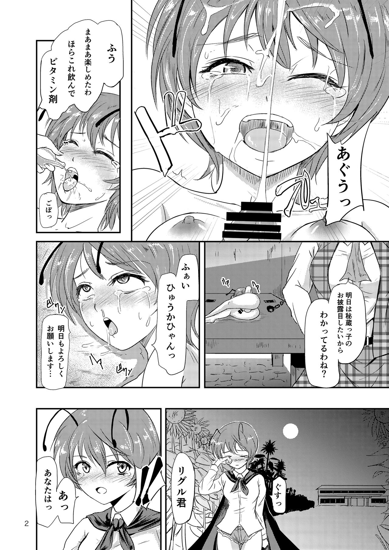 Flower Arrangement page 4 full