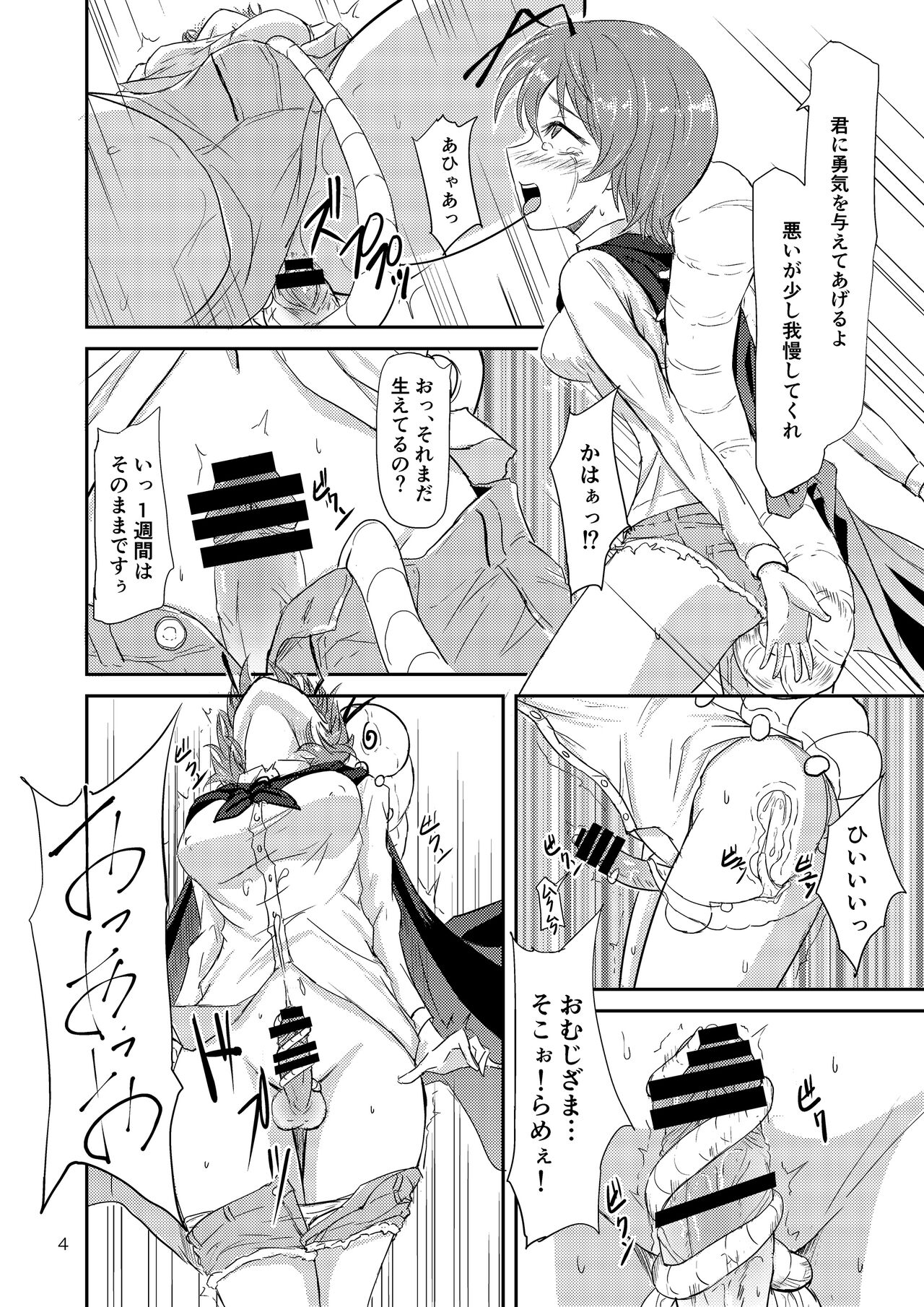 Flower Arrangement page 6 full