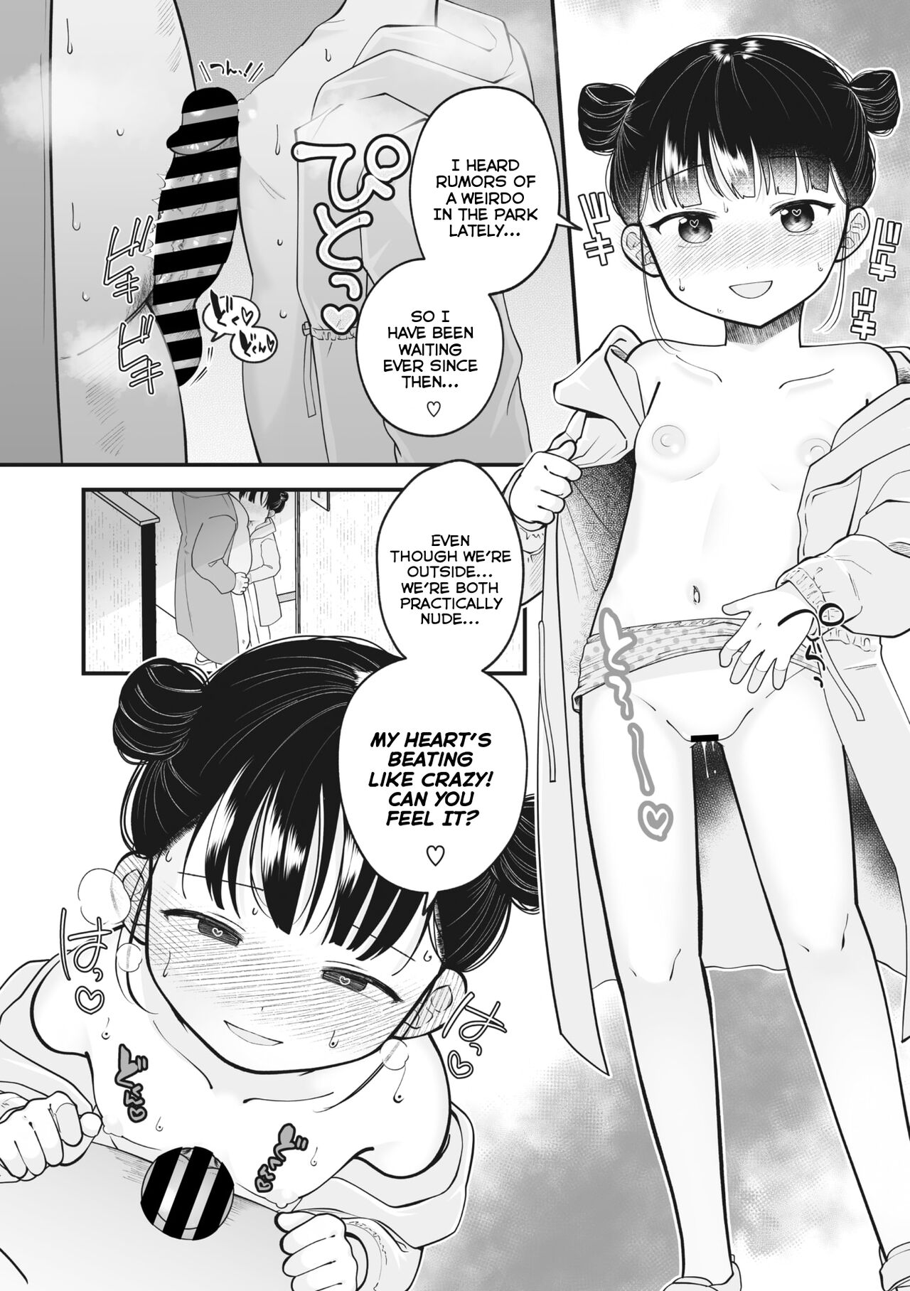 Mukidashi Immoral | Immoral Exposure page 3 full