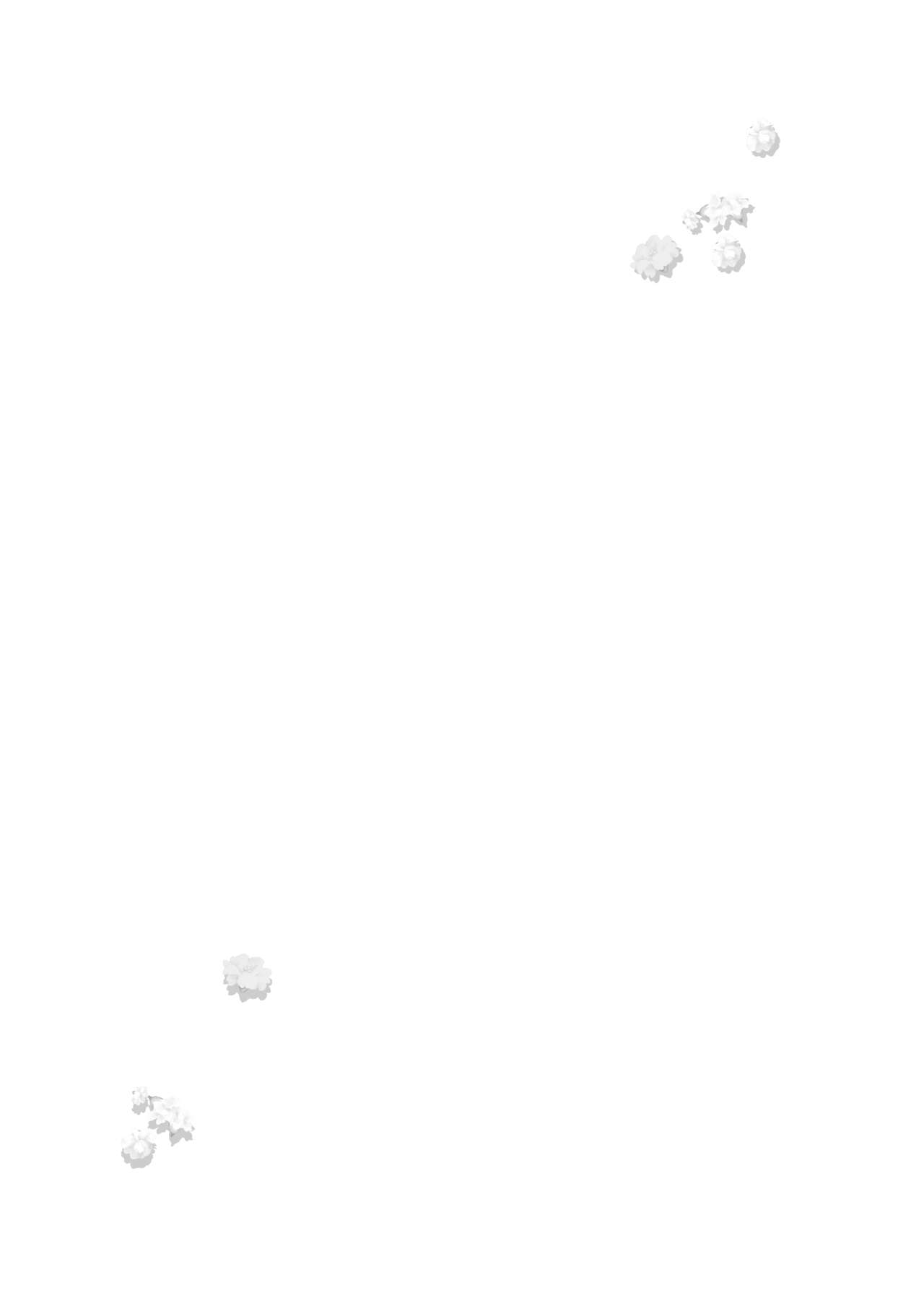 Koi wa, Itsu datte page 2 full