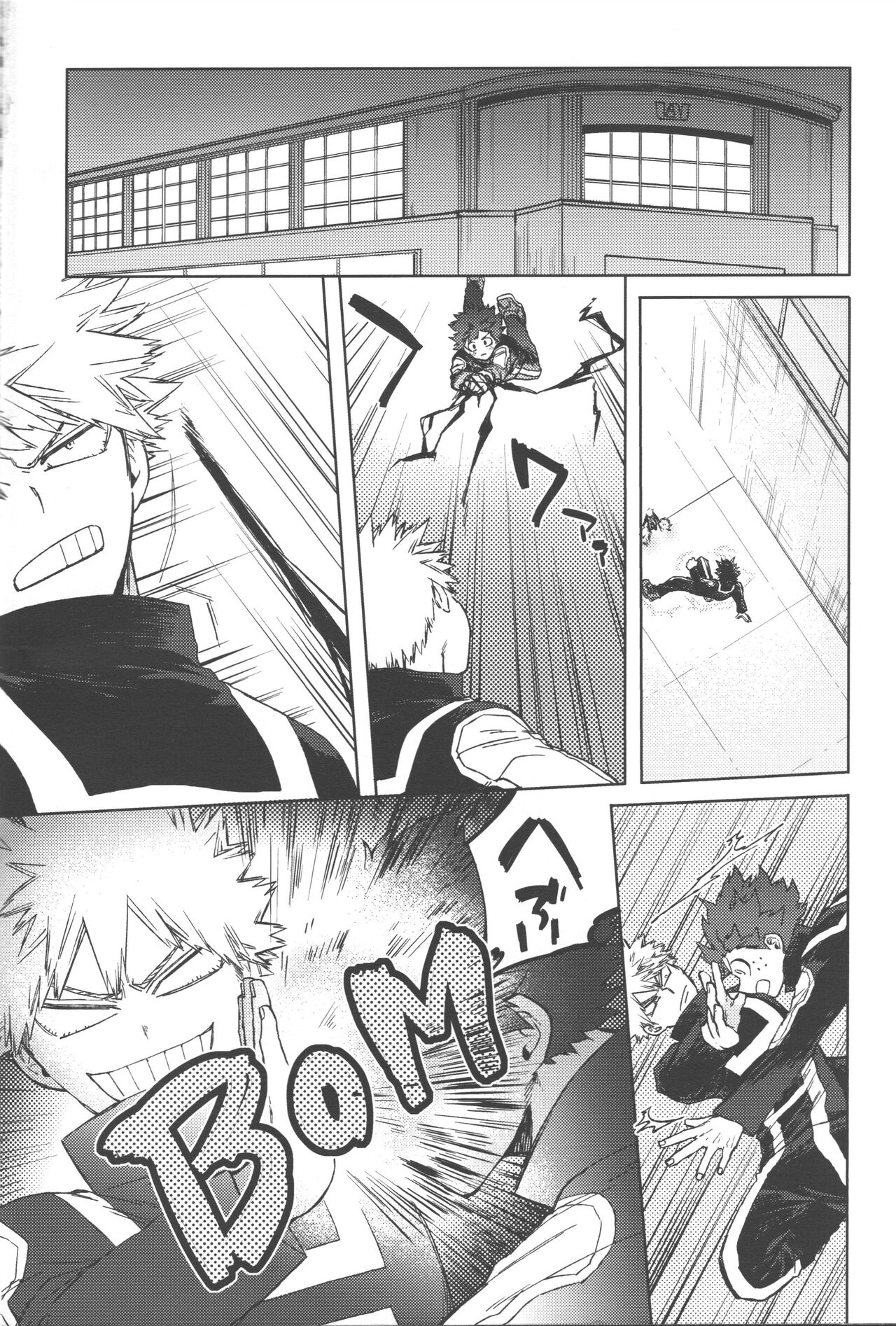 Mitsugetsu tte Kanji no Osananajimi page 3 full