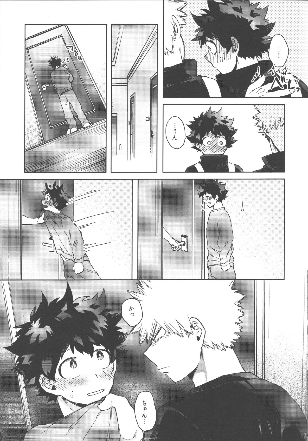 Mitsugetsu tte Kanji no Osananajimi page 6 full