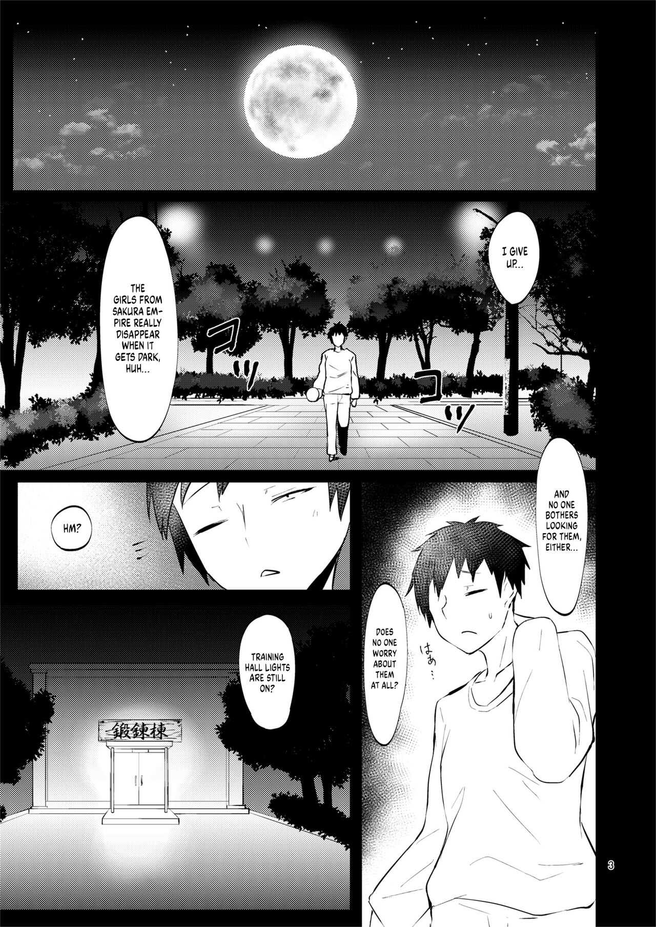 Juuou Gekka Kiroku Ichi page 2 full