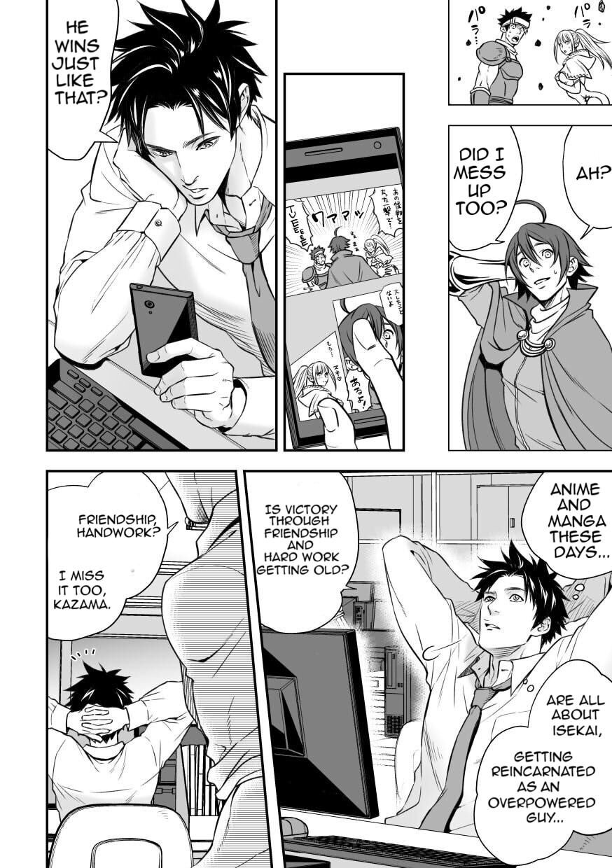 Ningen Bokujou page 3 full