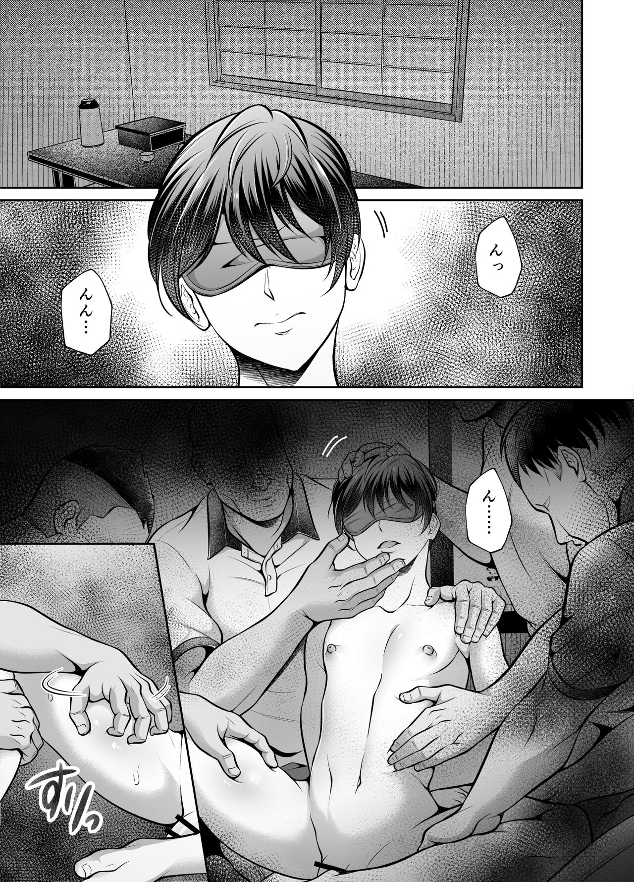 Kyoudai Douji Zecchou ~Binkan Joushi Series~ page 10 full