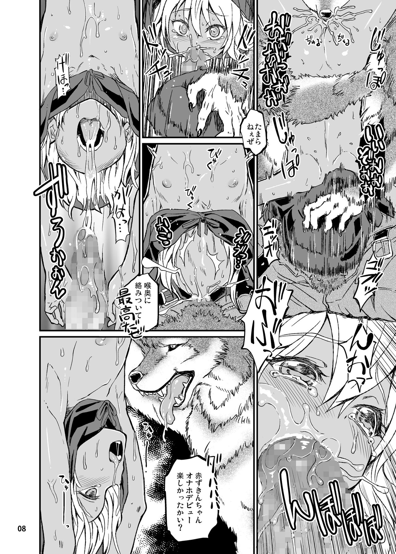 Note-Dec2014 page 9 full